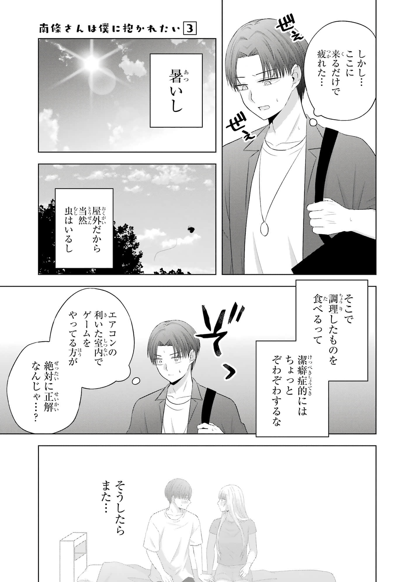 第 9-12 卷 第 120 页
