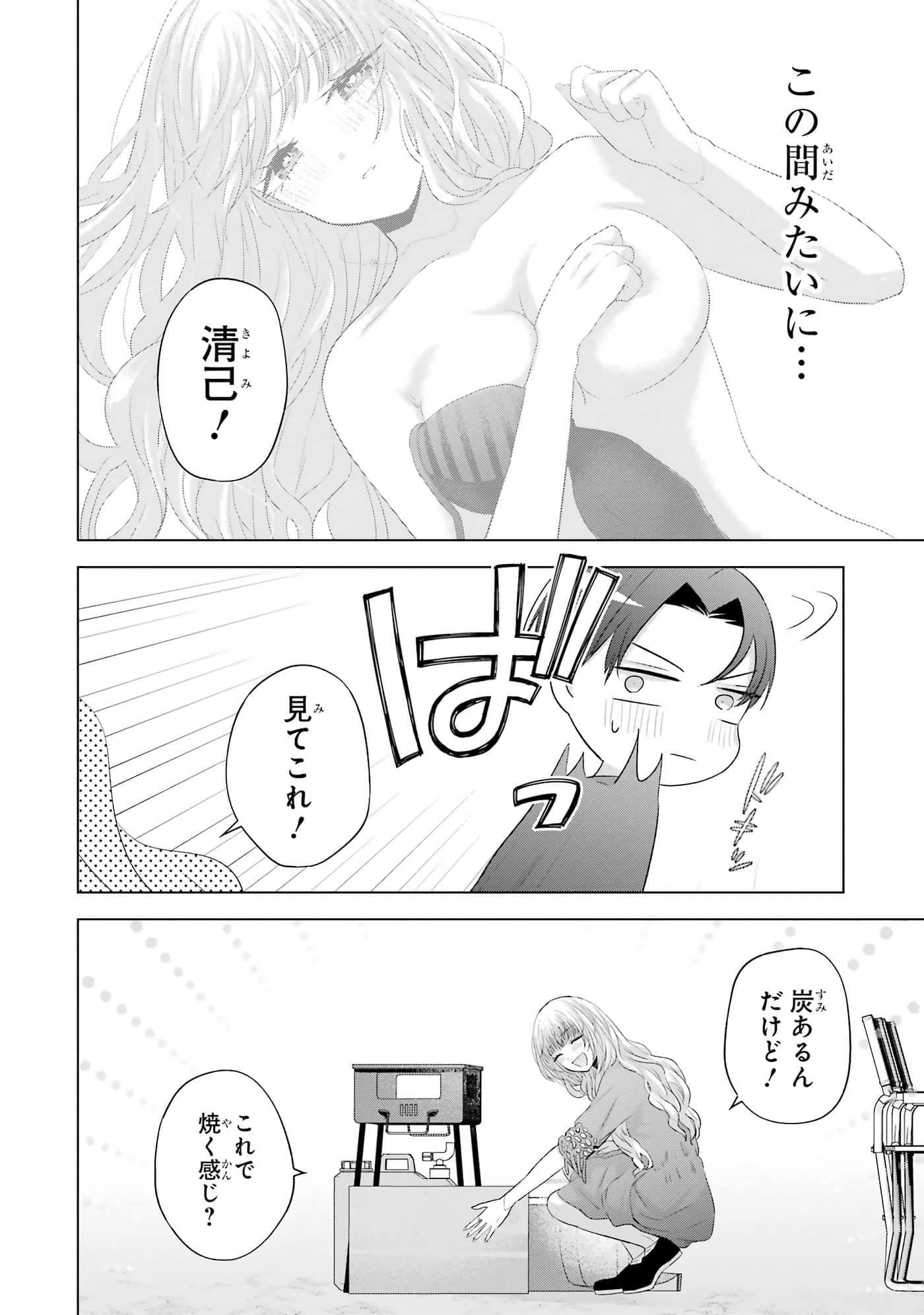 第 9-12 卷 第 121 页