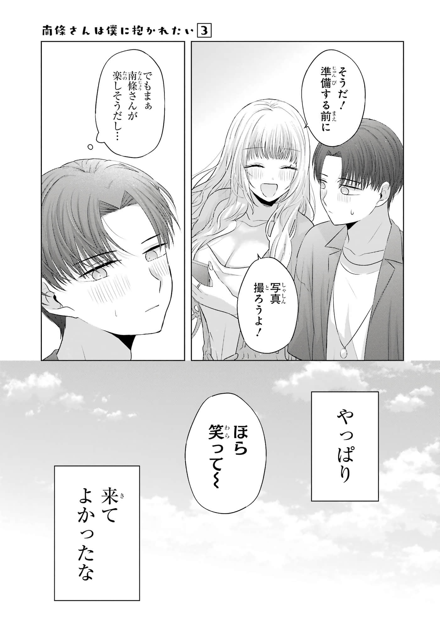 第 9-12 卷 第 122 页