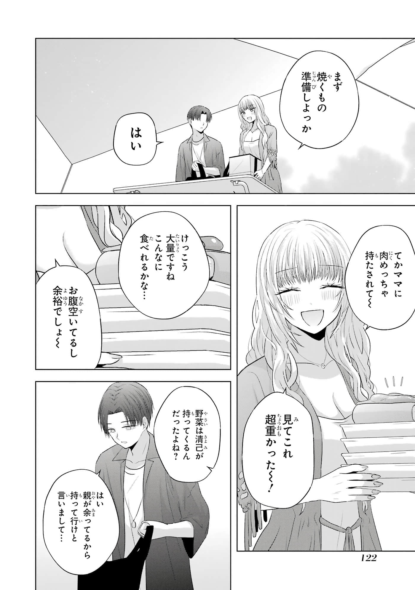 第 9-12 卷 第 123 页