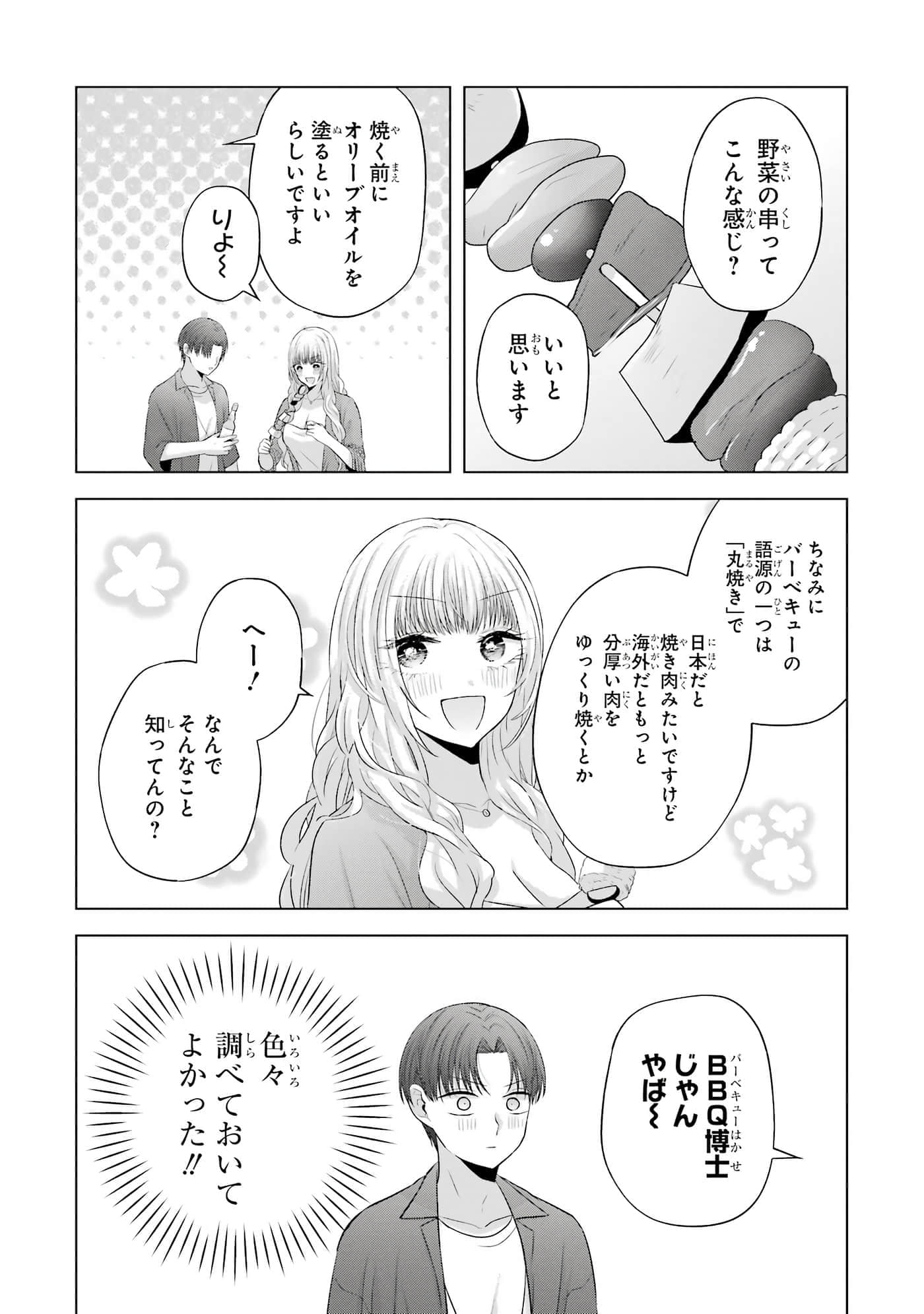 第 9-12 卷 第 125 页