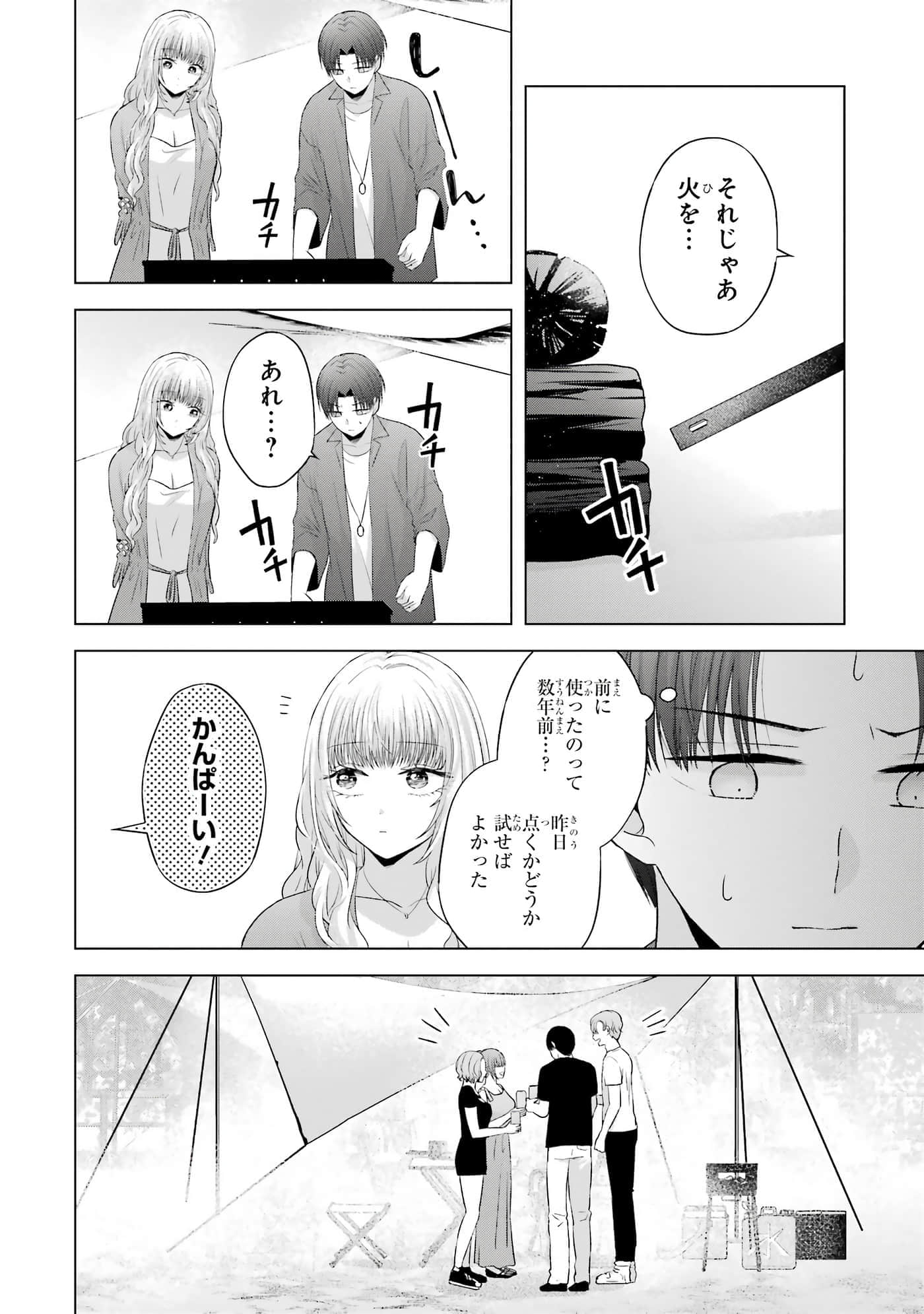 第 9-12 卷 第 127 页