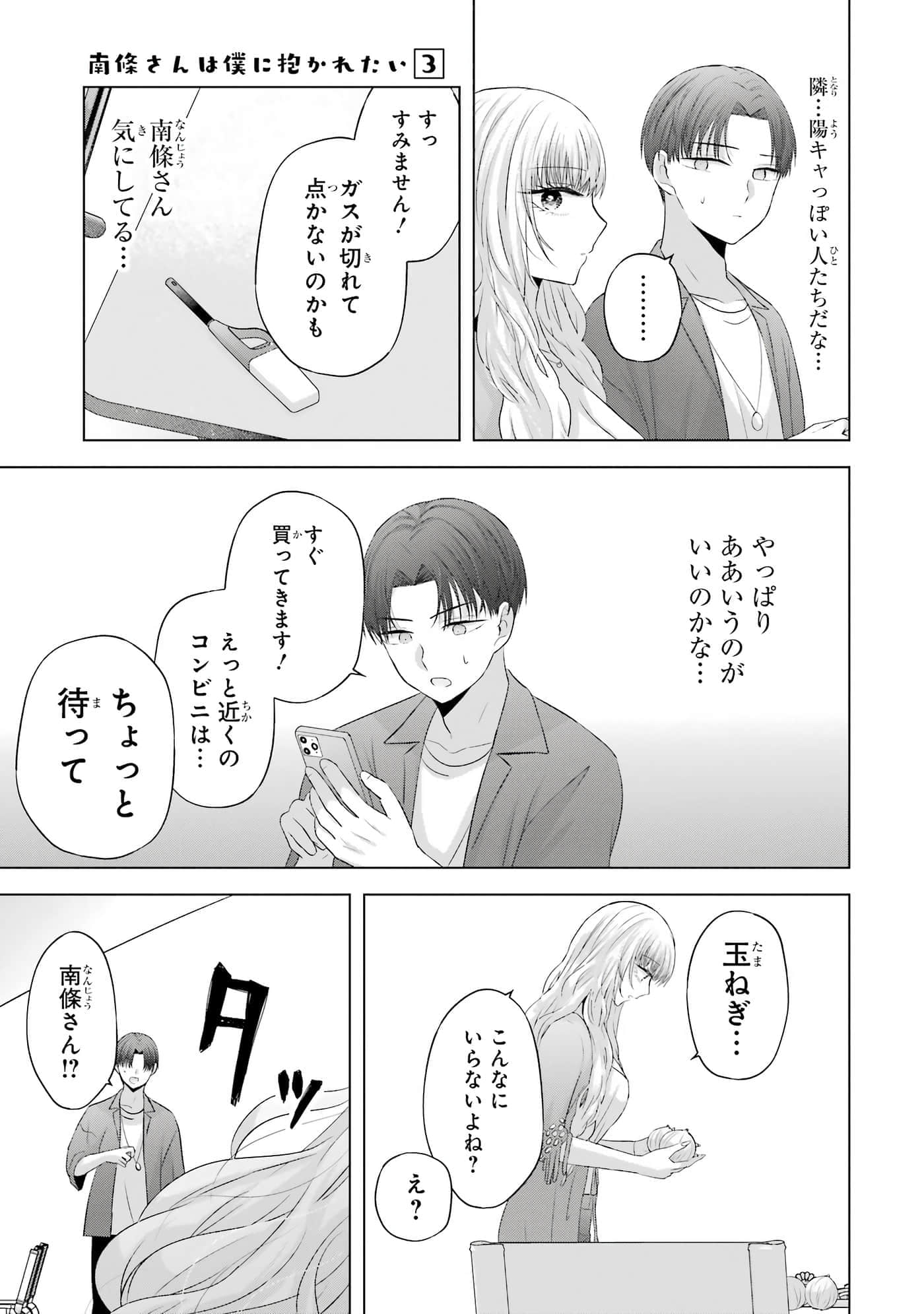 第 9-12 卷 第 128 页