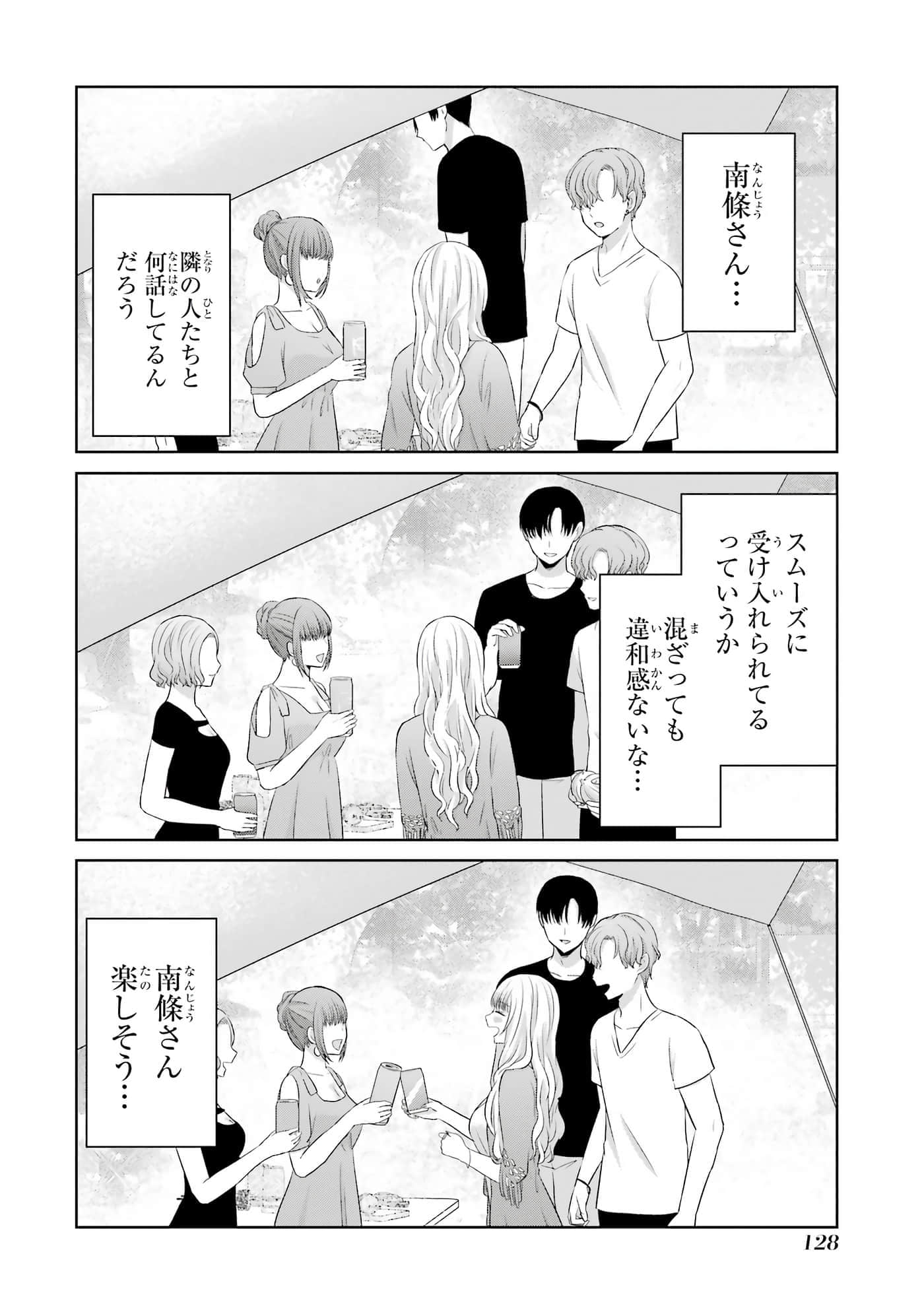 第 9-12 卷 第 129 页