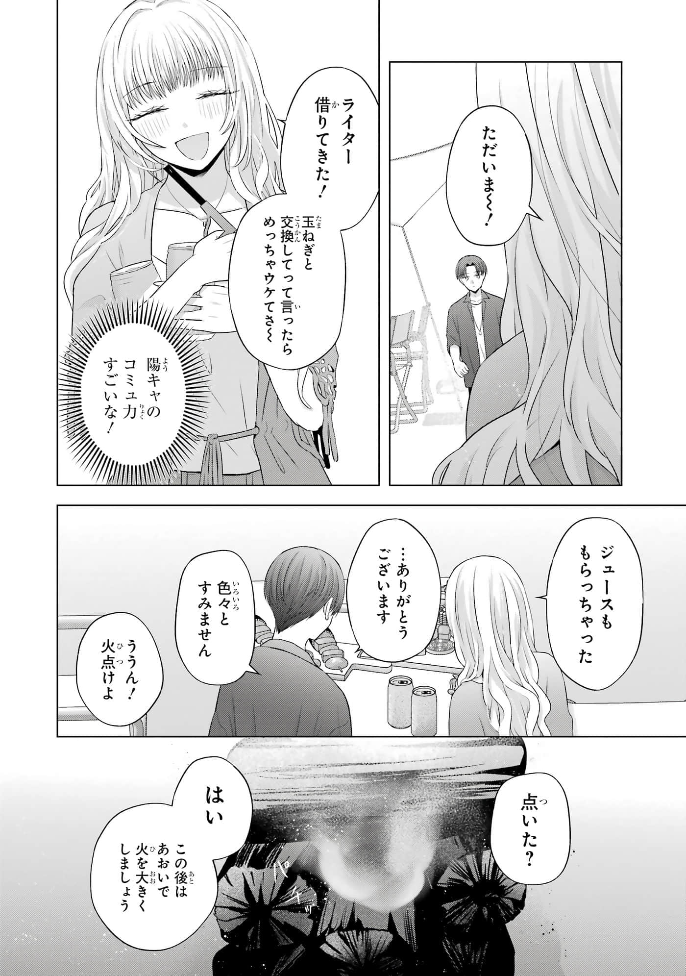 第 9-12 卷 第 131 页