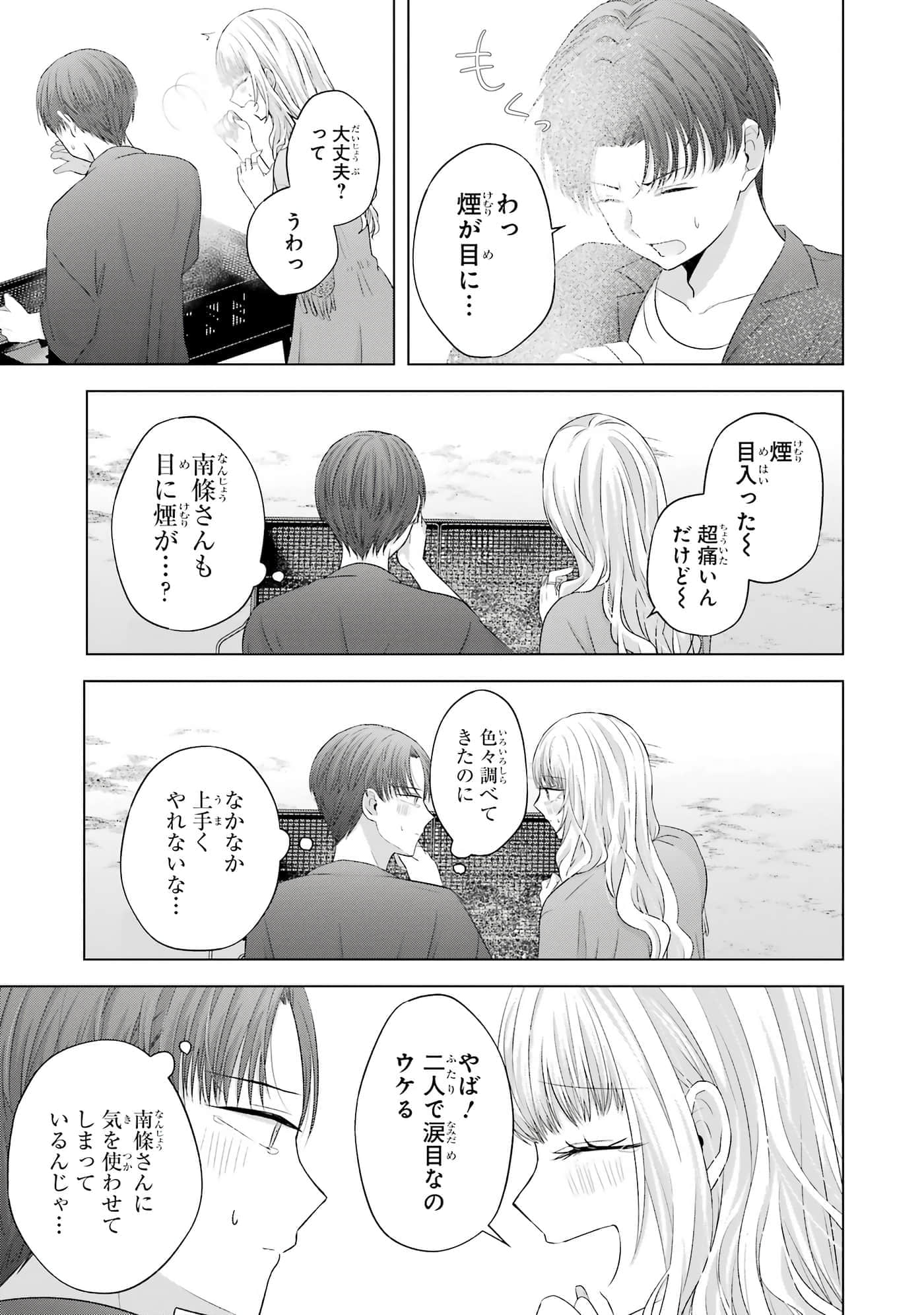 第 9-12 卷 第 132 页
