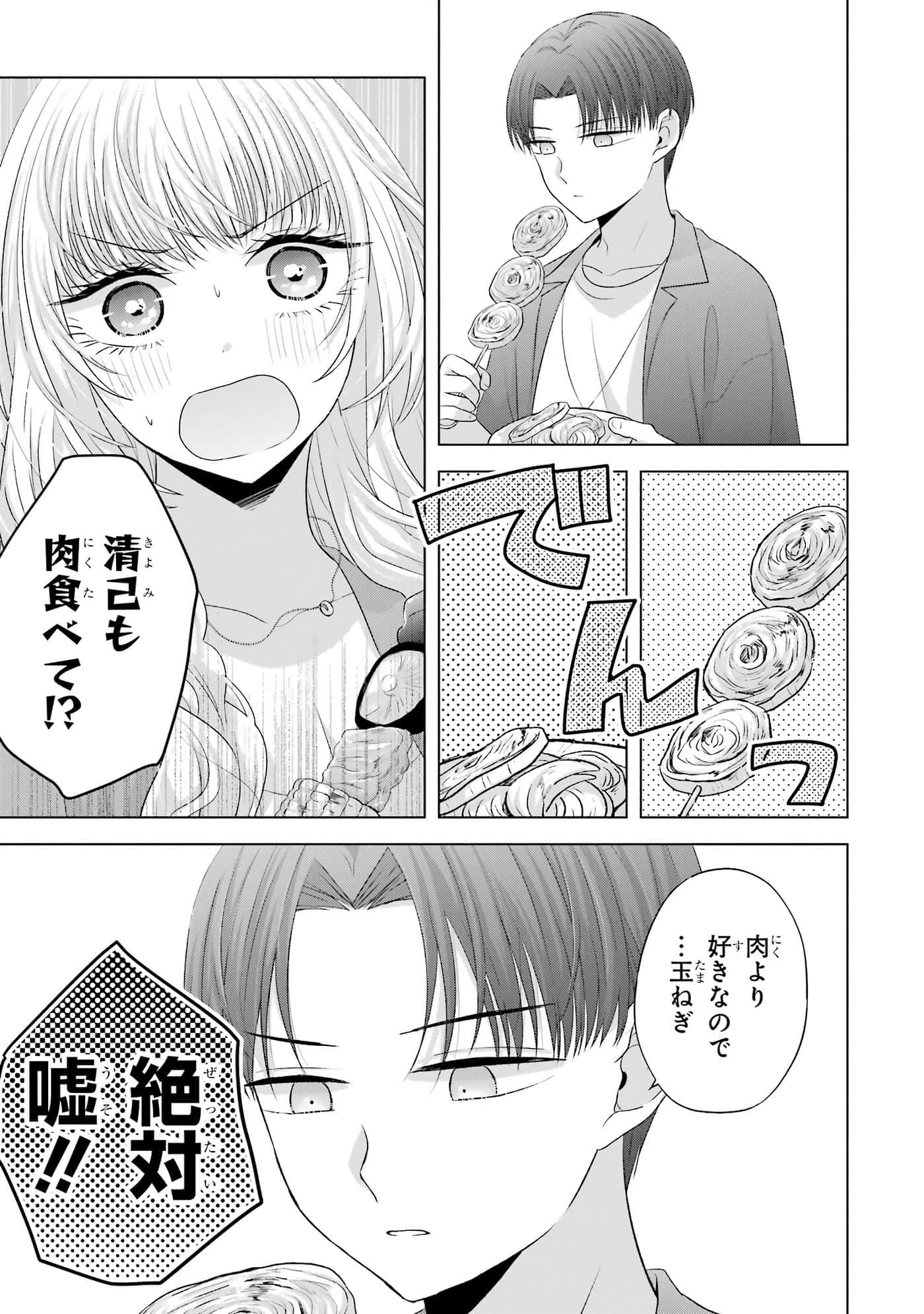 第 9-12 卷 第 134 页