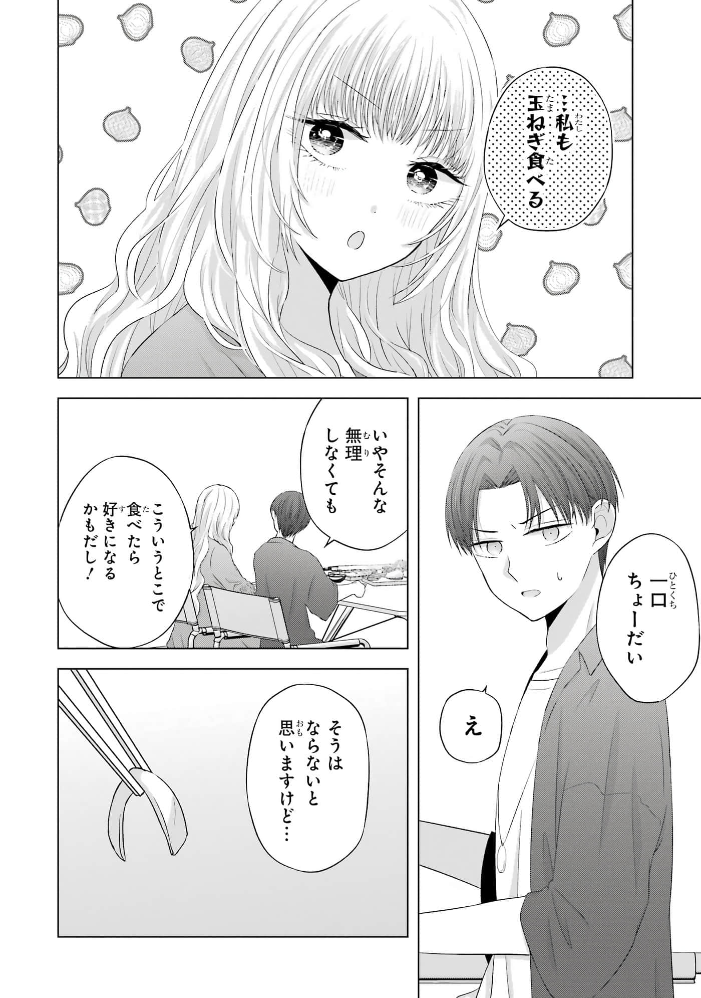 第 9-12 卷 第 135 页