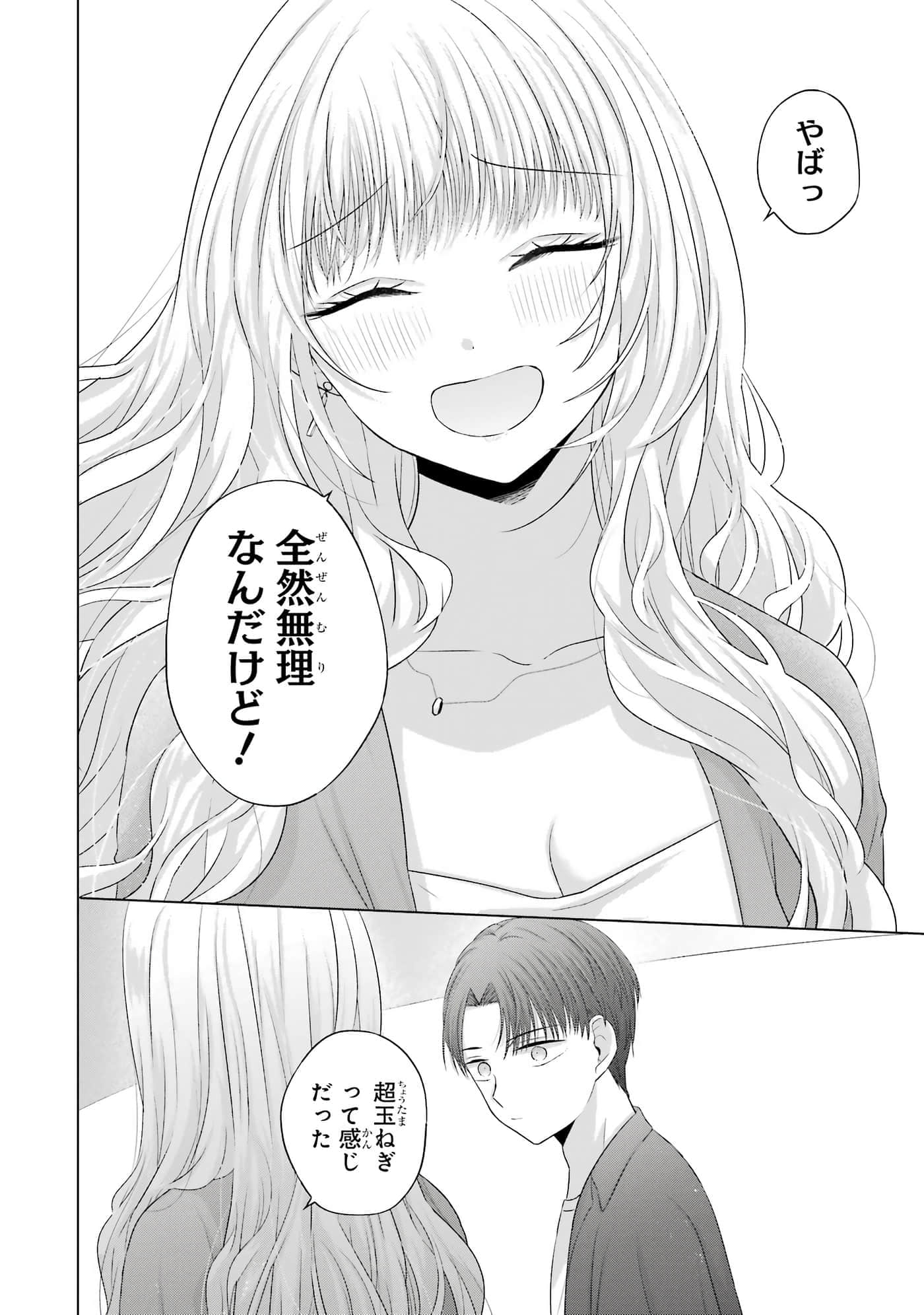第 9-12 卷 第 137 页