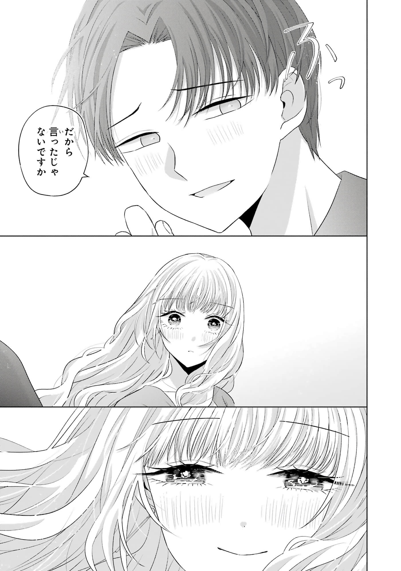 第 9-12 卷 第 138 页