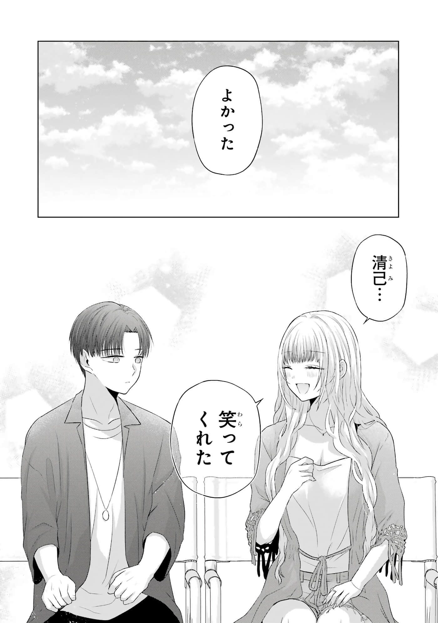 第 9-12 卷 第 139 页