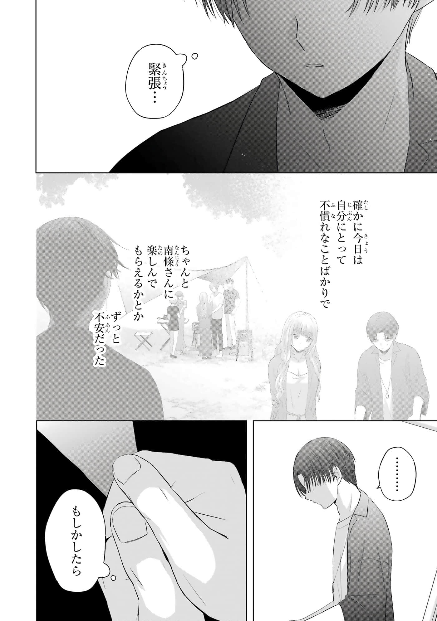 第 9-12 卷 第 141 页