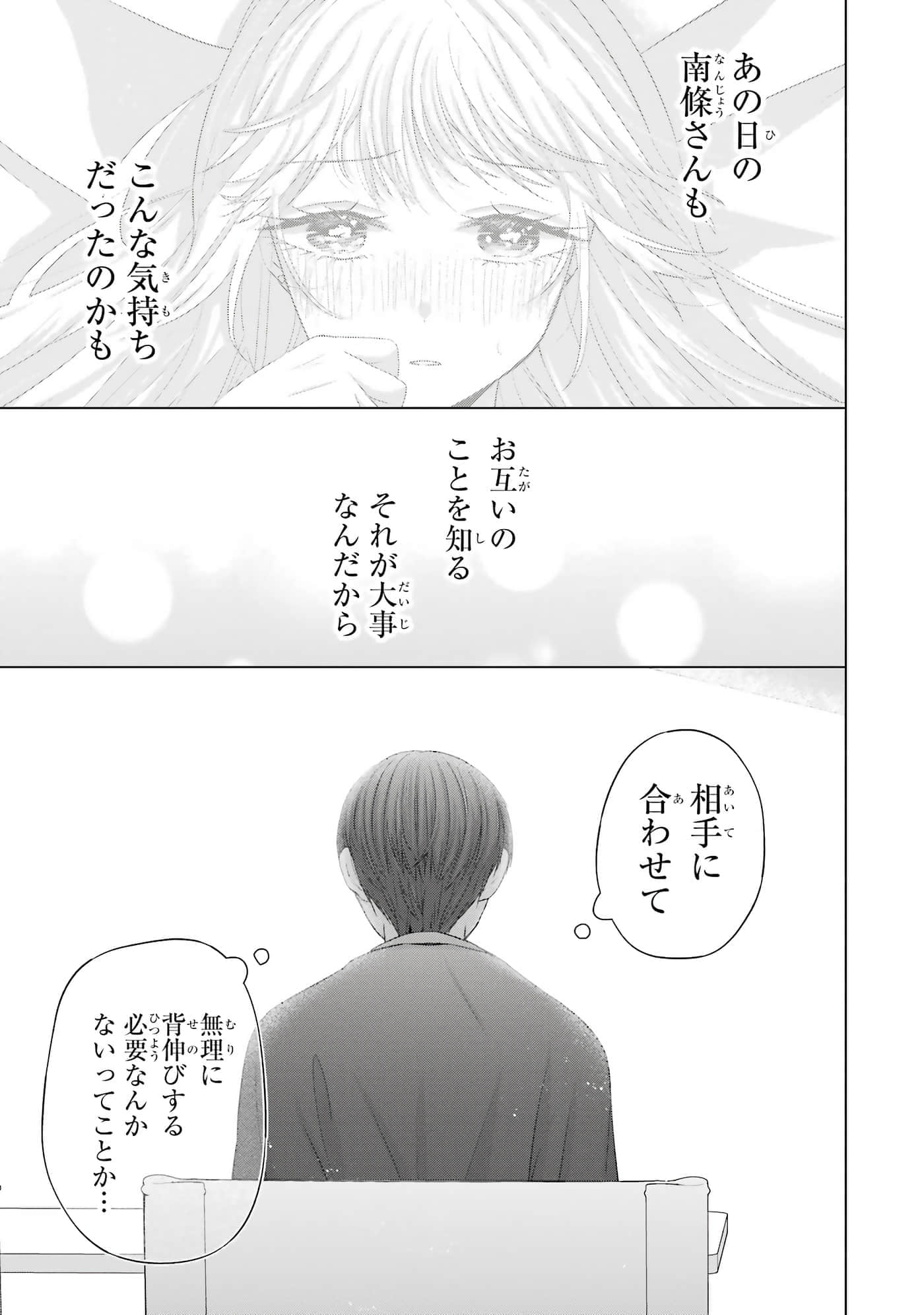 第 9-12 卷 第 142 页