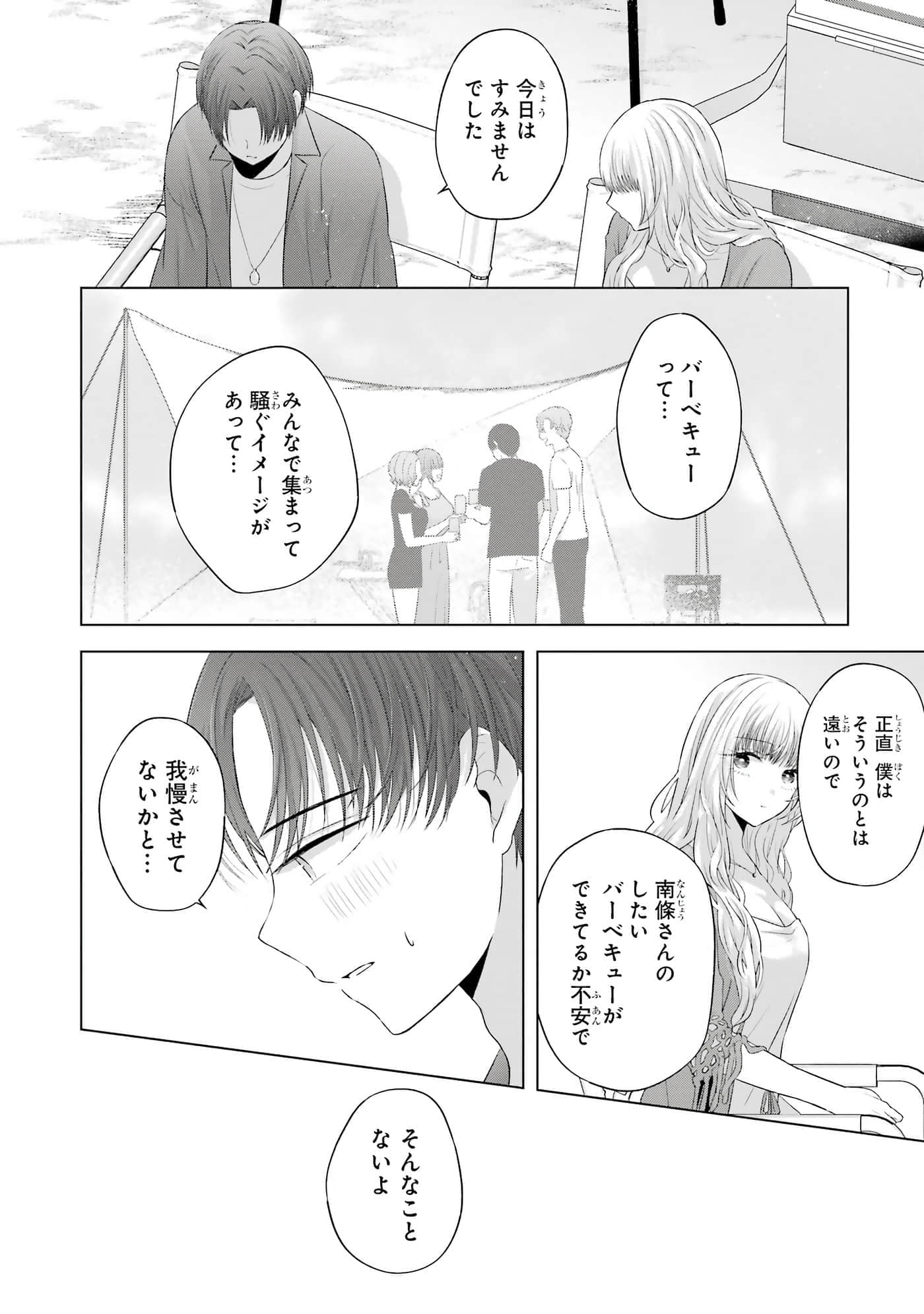 第 9-12 卷 第 143 页
