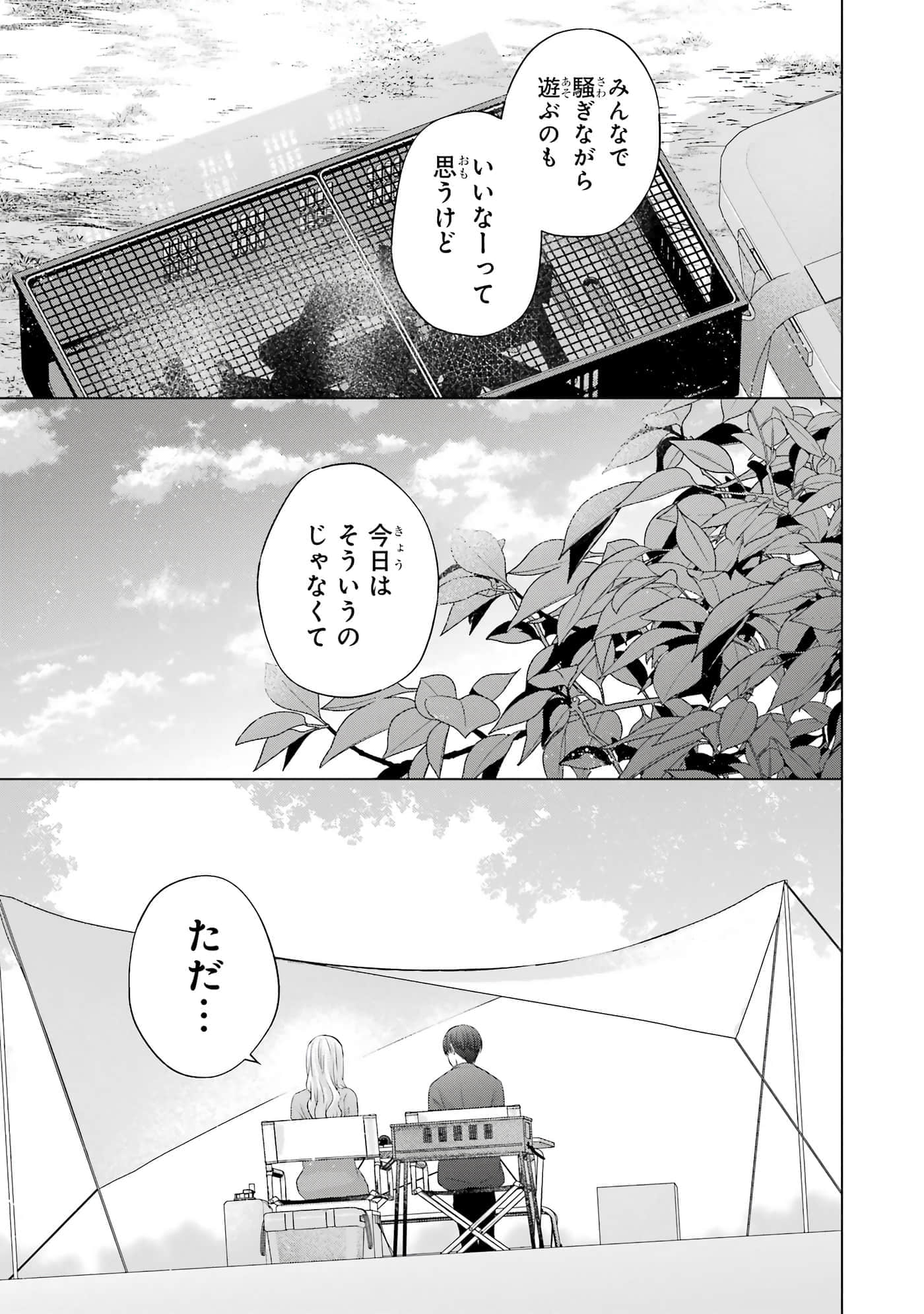 第 9-12 卷 第 144 页