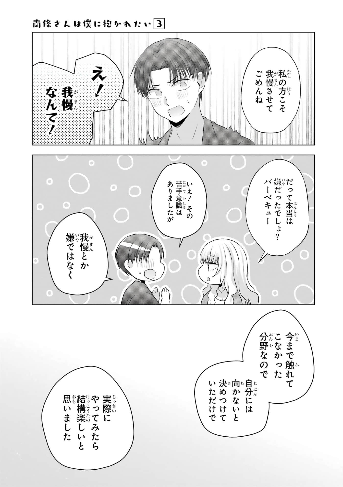 第 9-12 卷 第 146 页