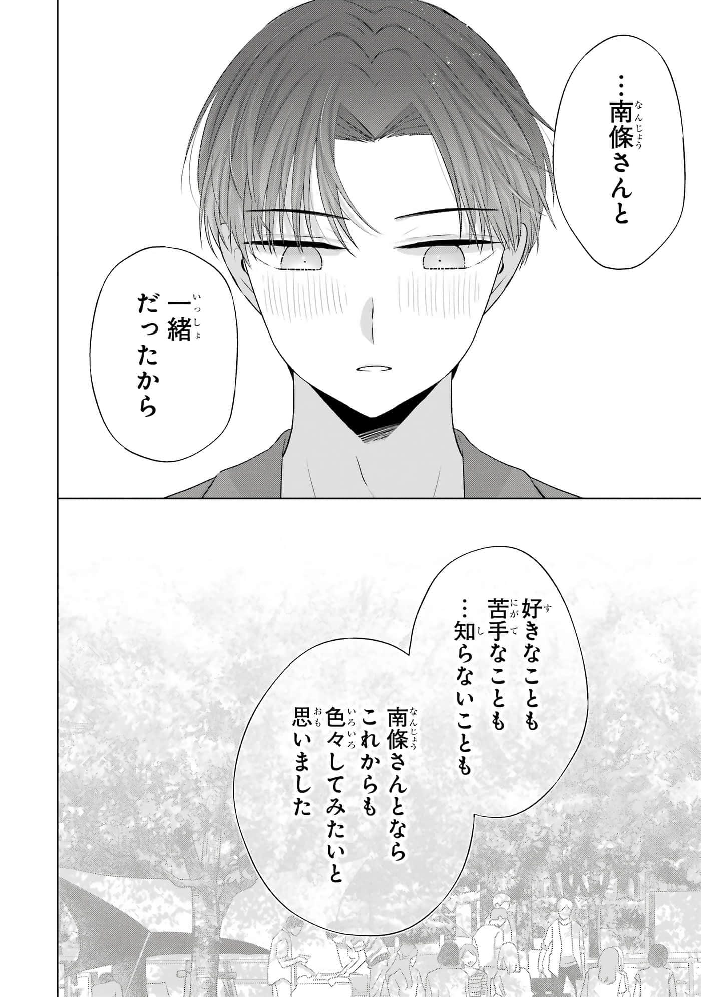 第 9-12 卷 第 147 页