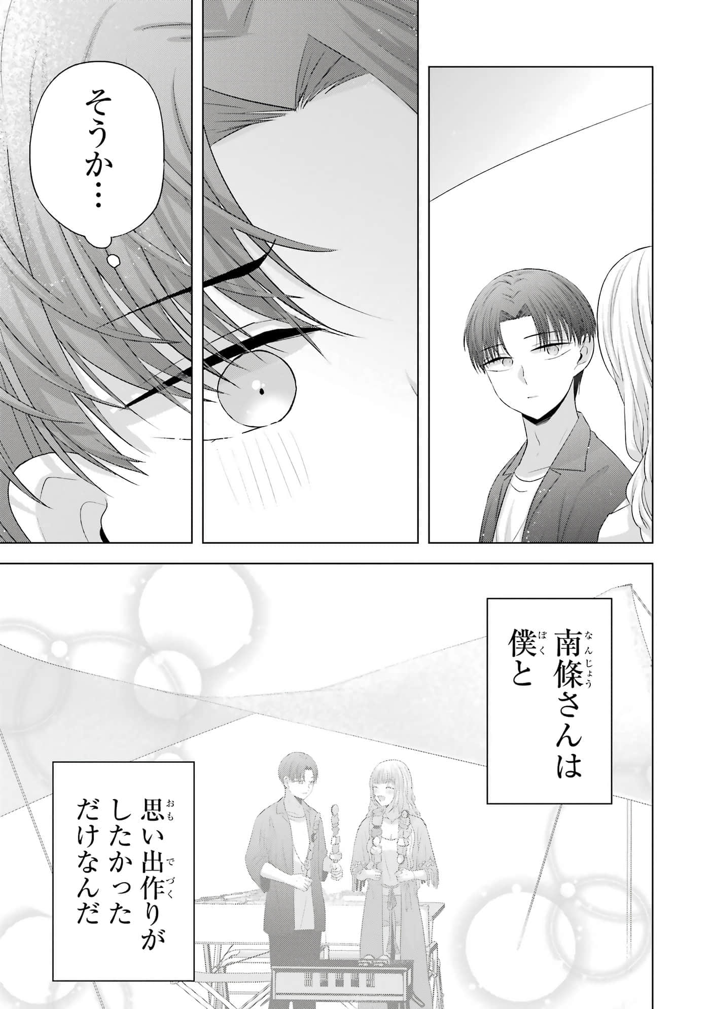 第 9-12 卷 第 148 页