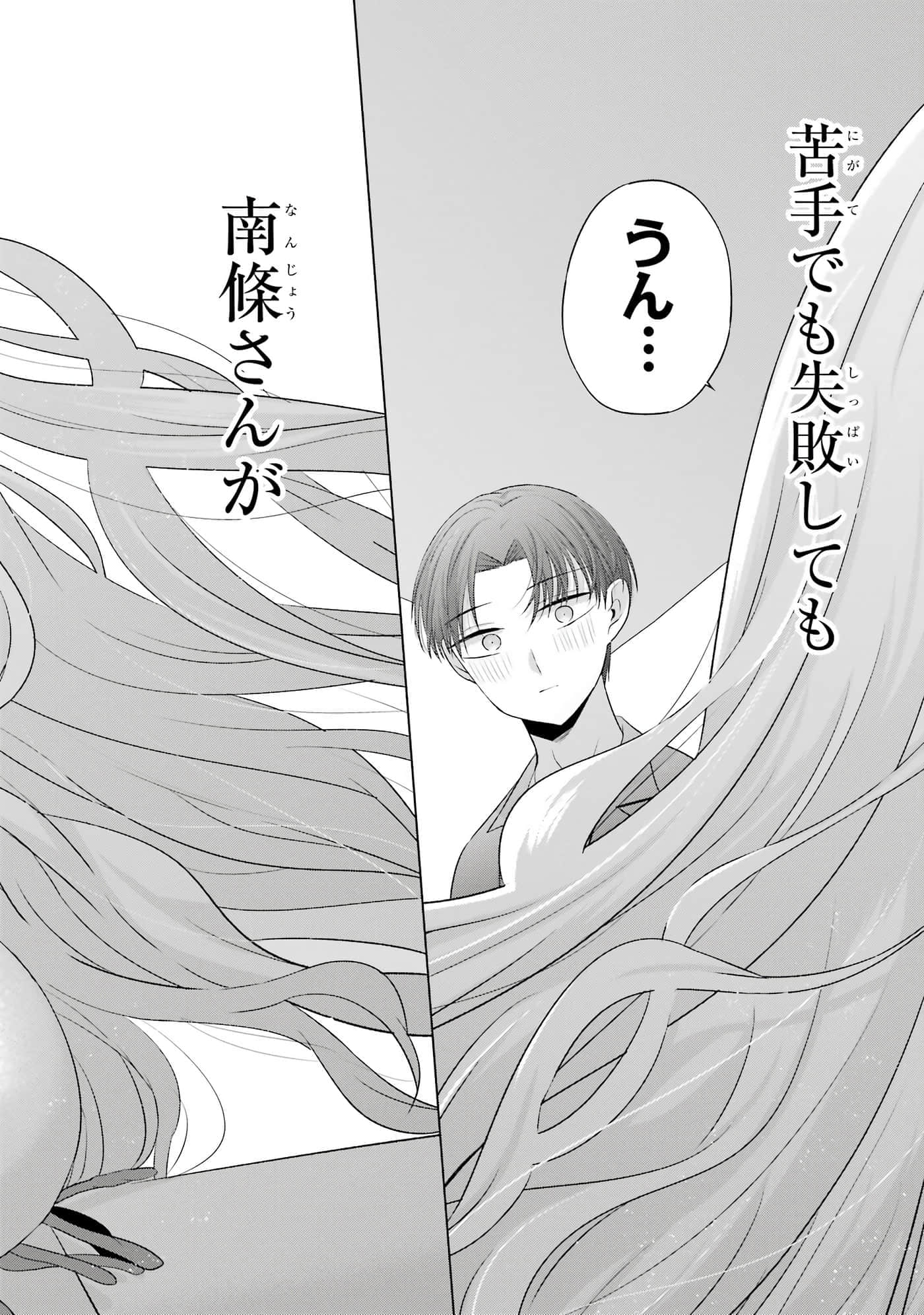 第 9-12 卷 第 149 页