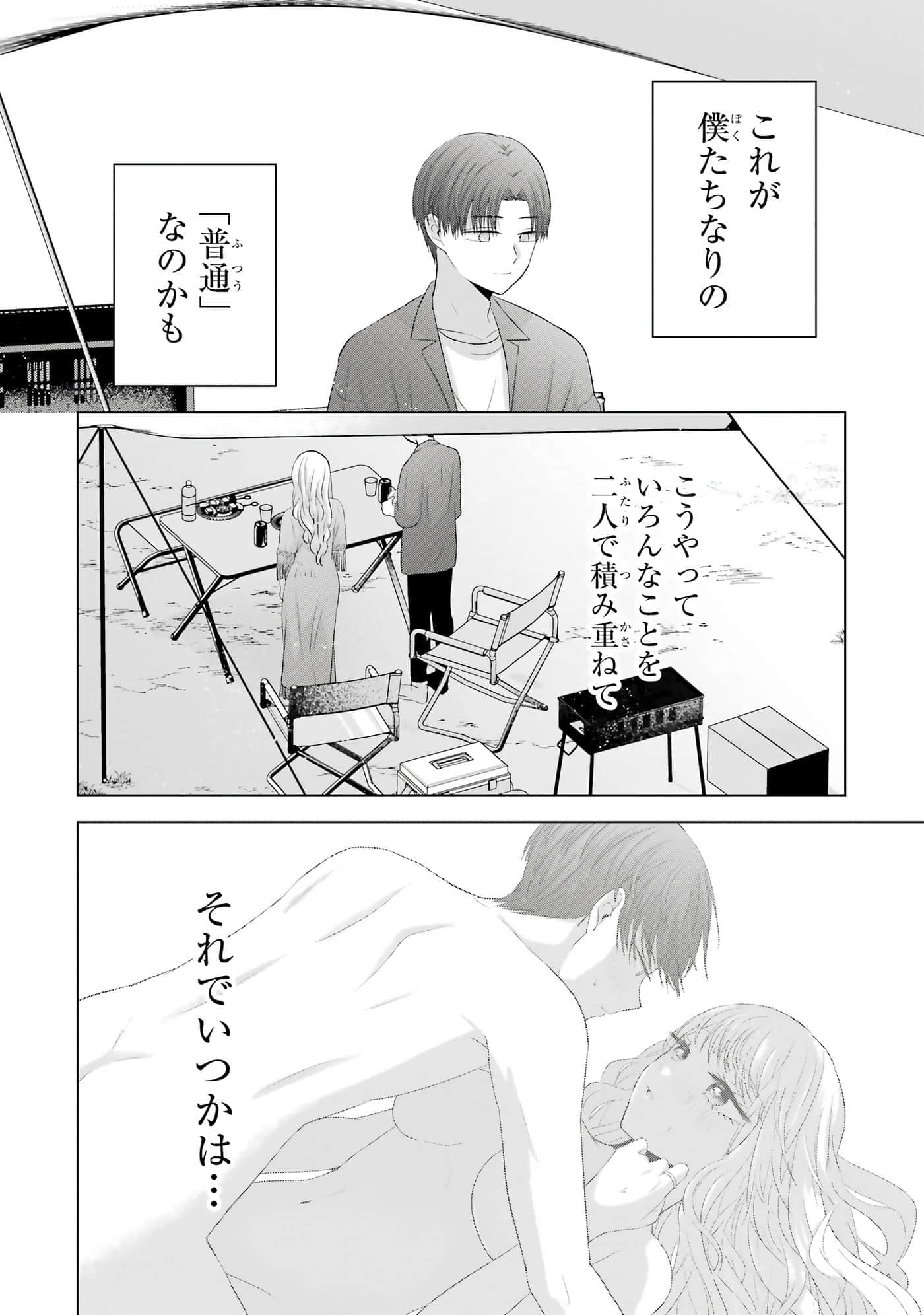 第 9-12 卷 第 151 页