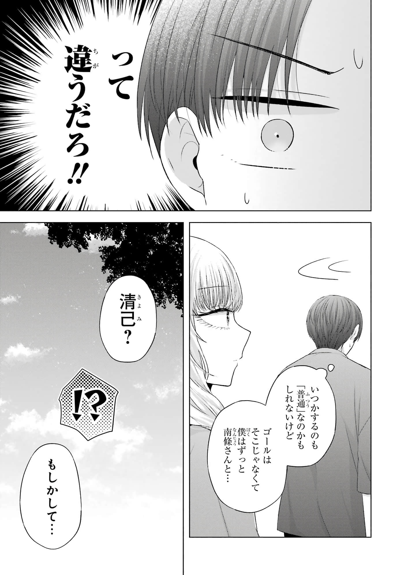 第 9-12 卷 第 152 页