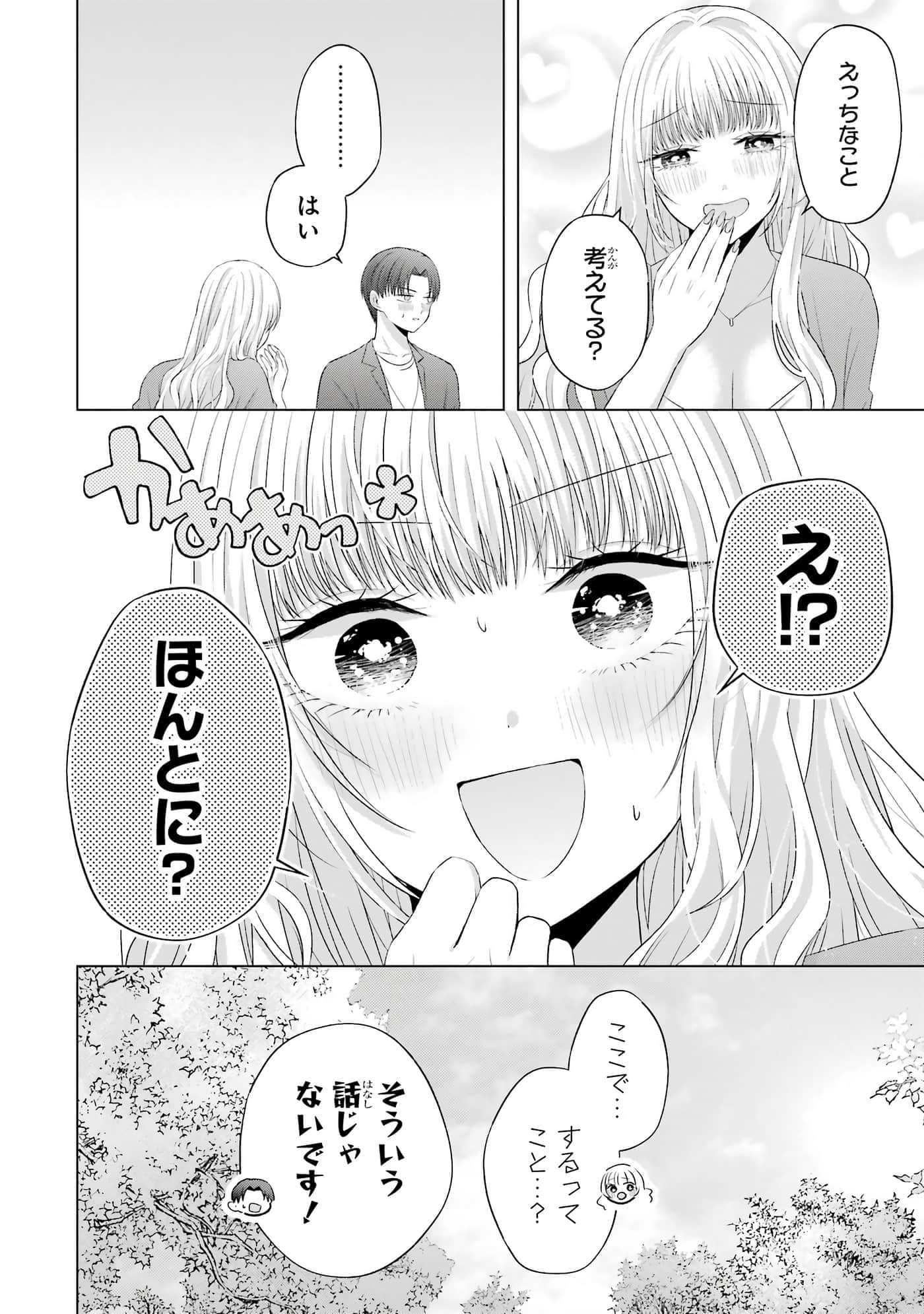 第 9-12 卷 第 153 页