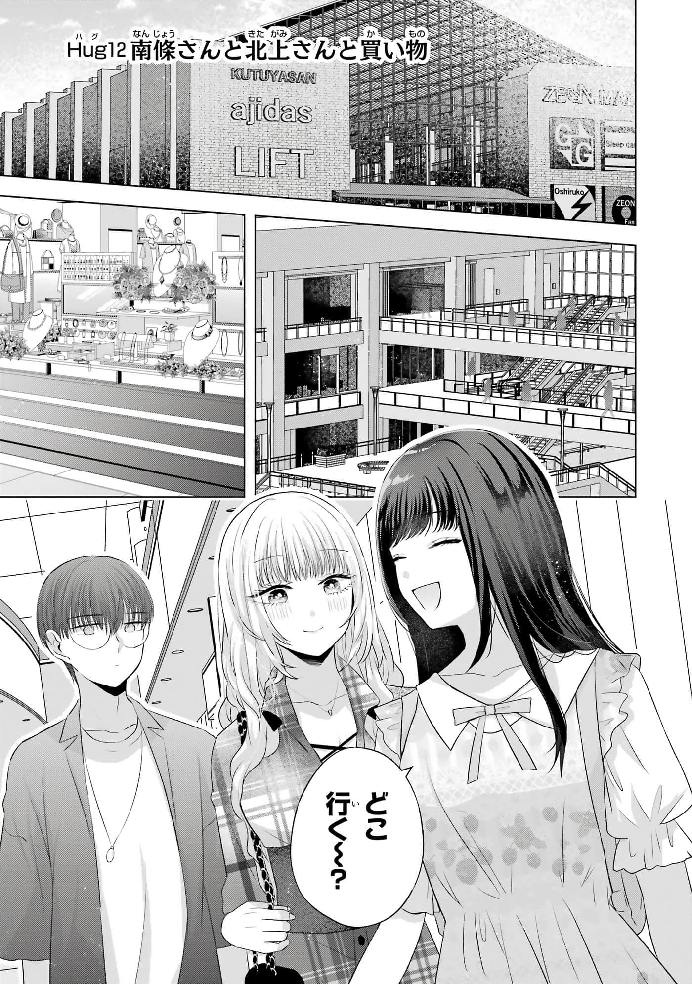 第 9-12 卷 第 154 页