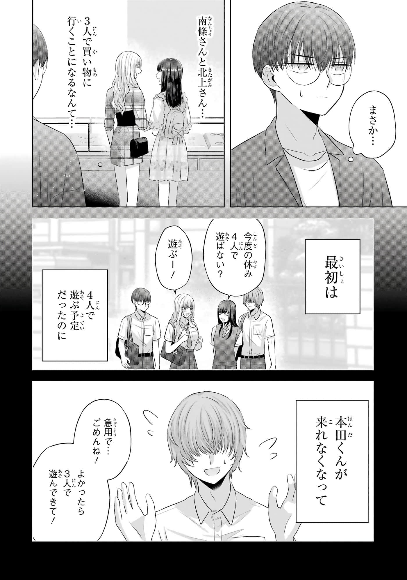 第 9-12 卷 第 155 页