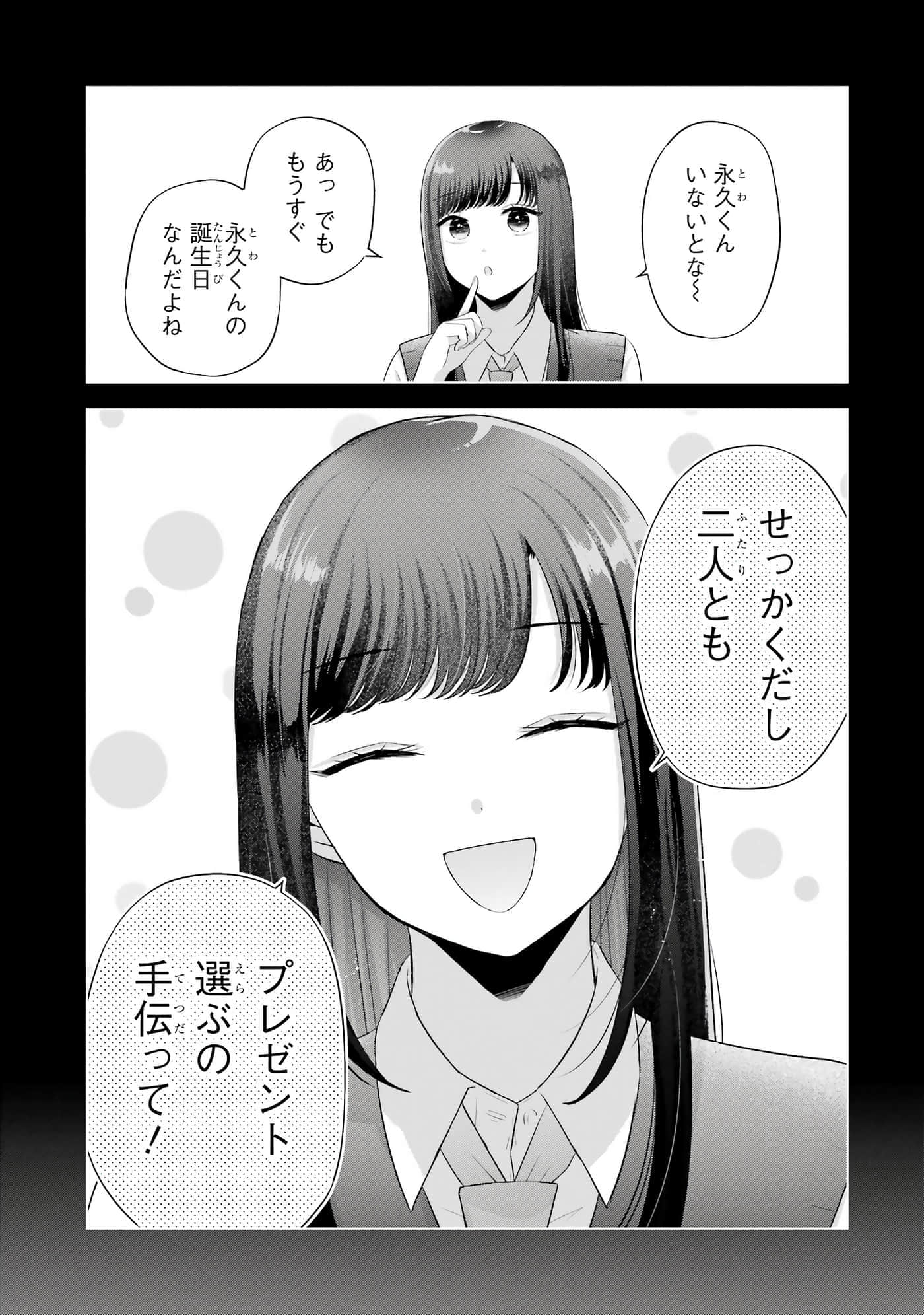 第 9-12 卷 第 156 页