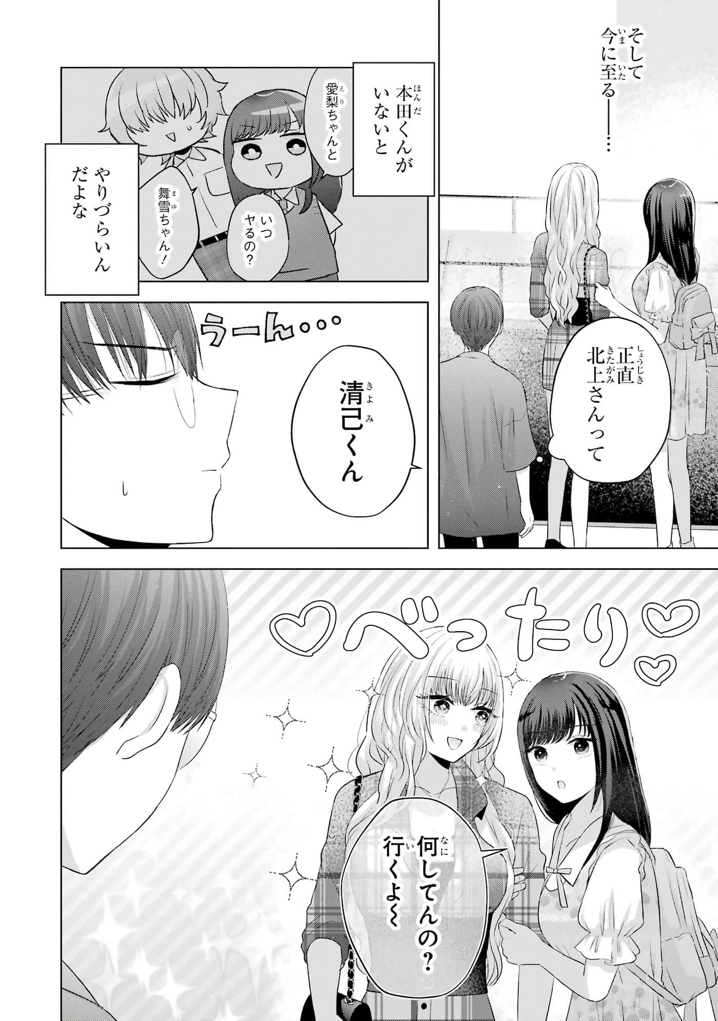 第 9-12 卷 第 157 页