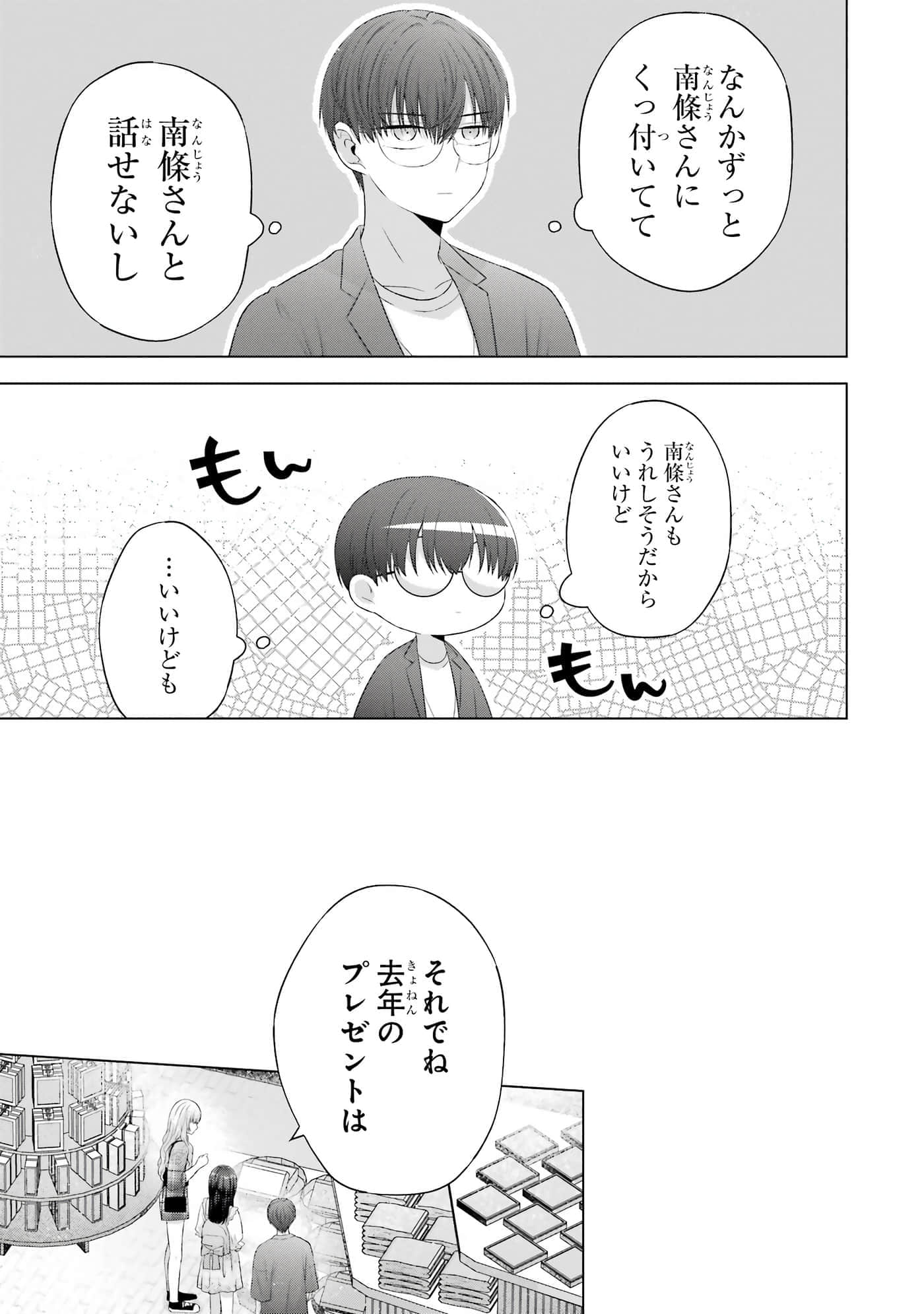 第 9-12 卷 第 158 页