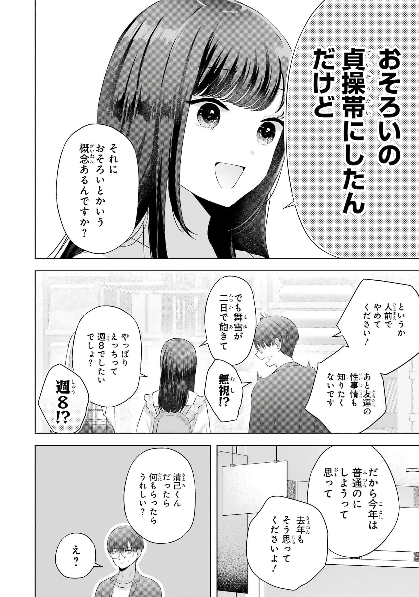 第 9-12 卷 第 159 页