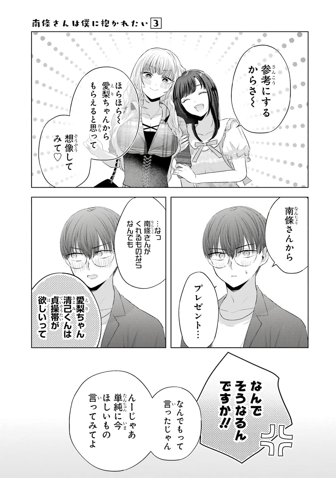 第 9-12 卷 第 160 页