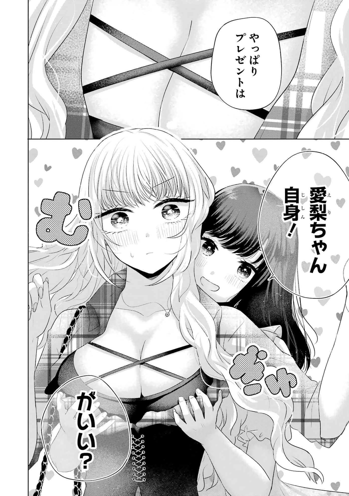 第 9-12 卷 第 161 页