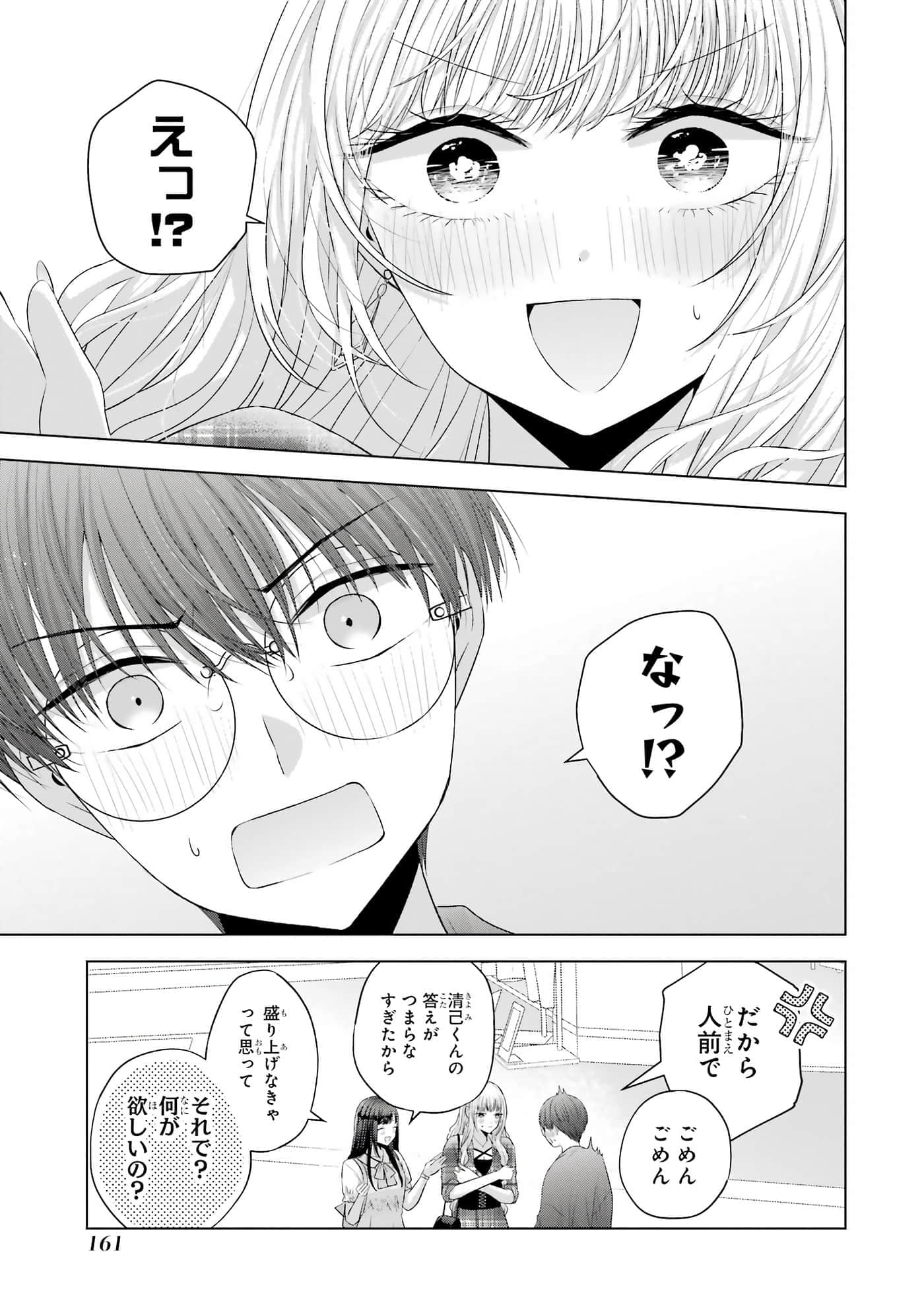 第 9-12 卷 第 162 页