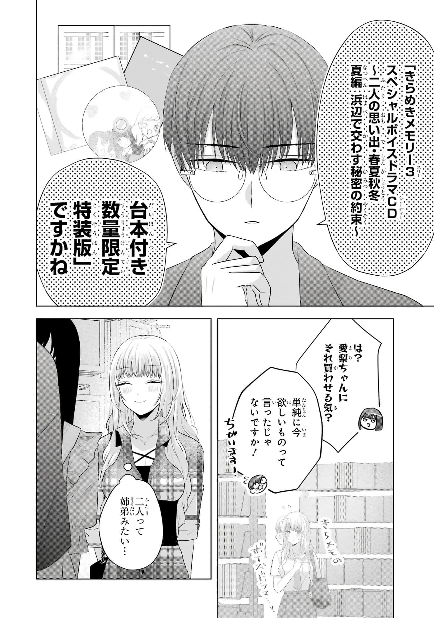 第 9-12 卷 第 163 页