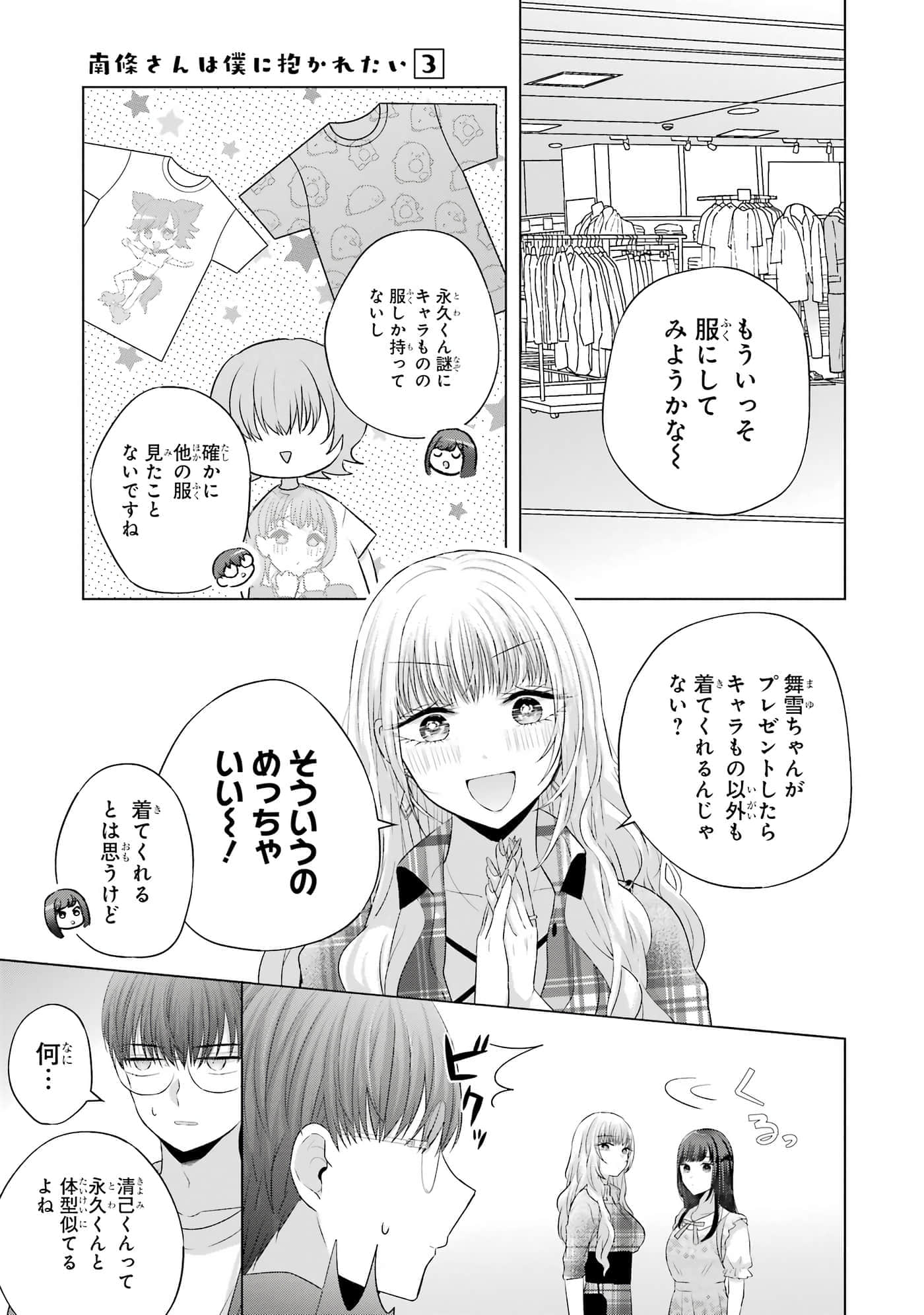 第 9-12 卷 第 164 页