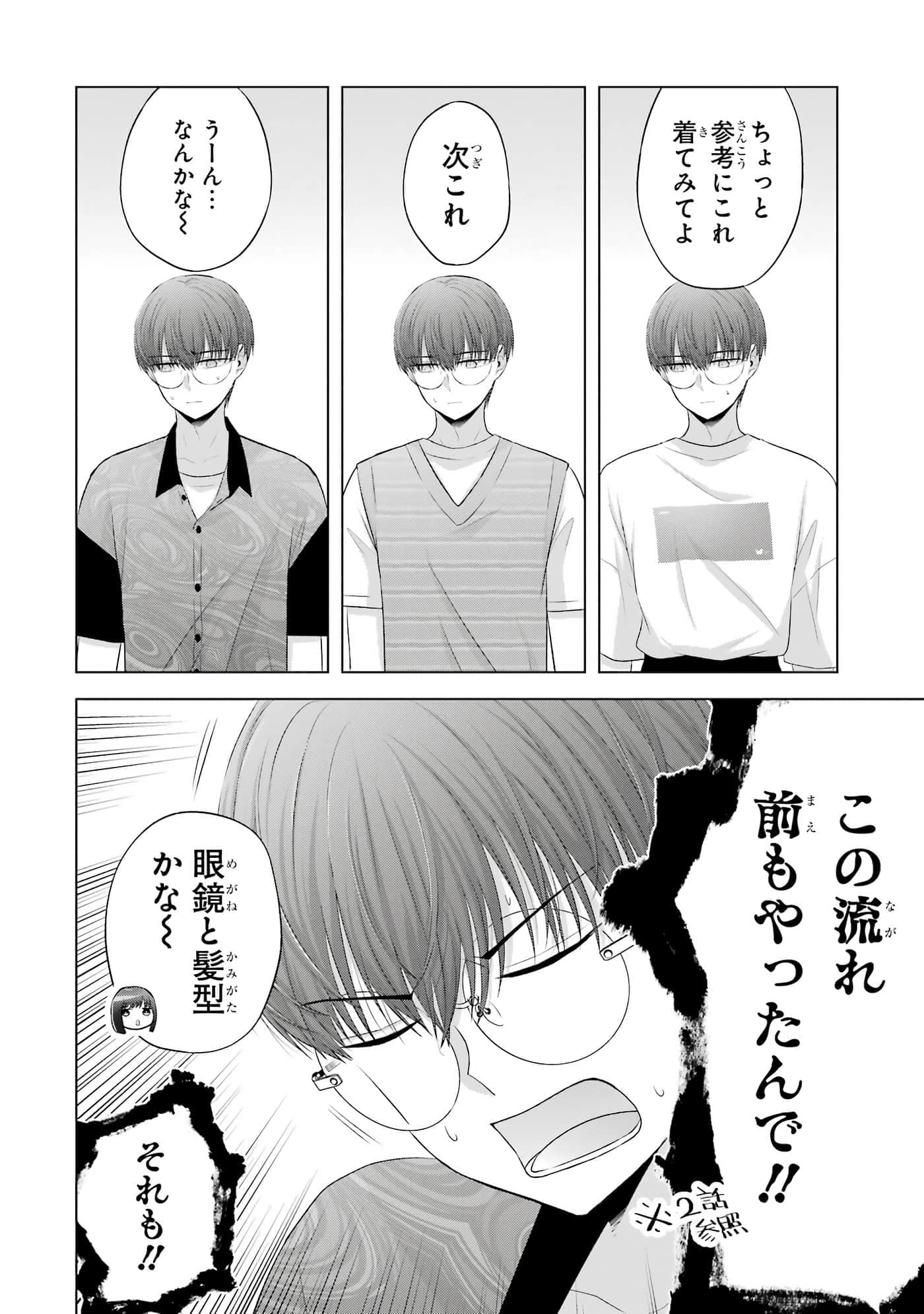 第 9-12 卷 第 165 页