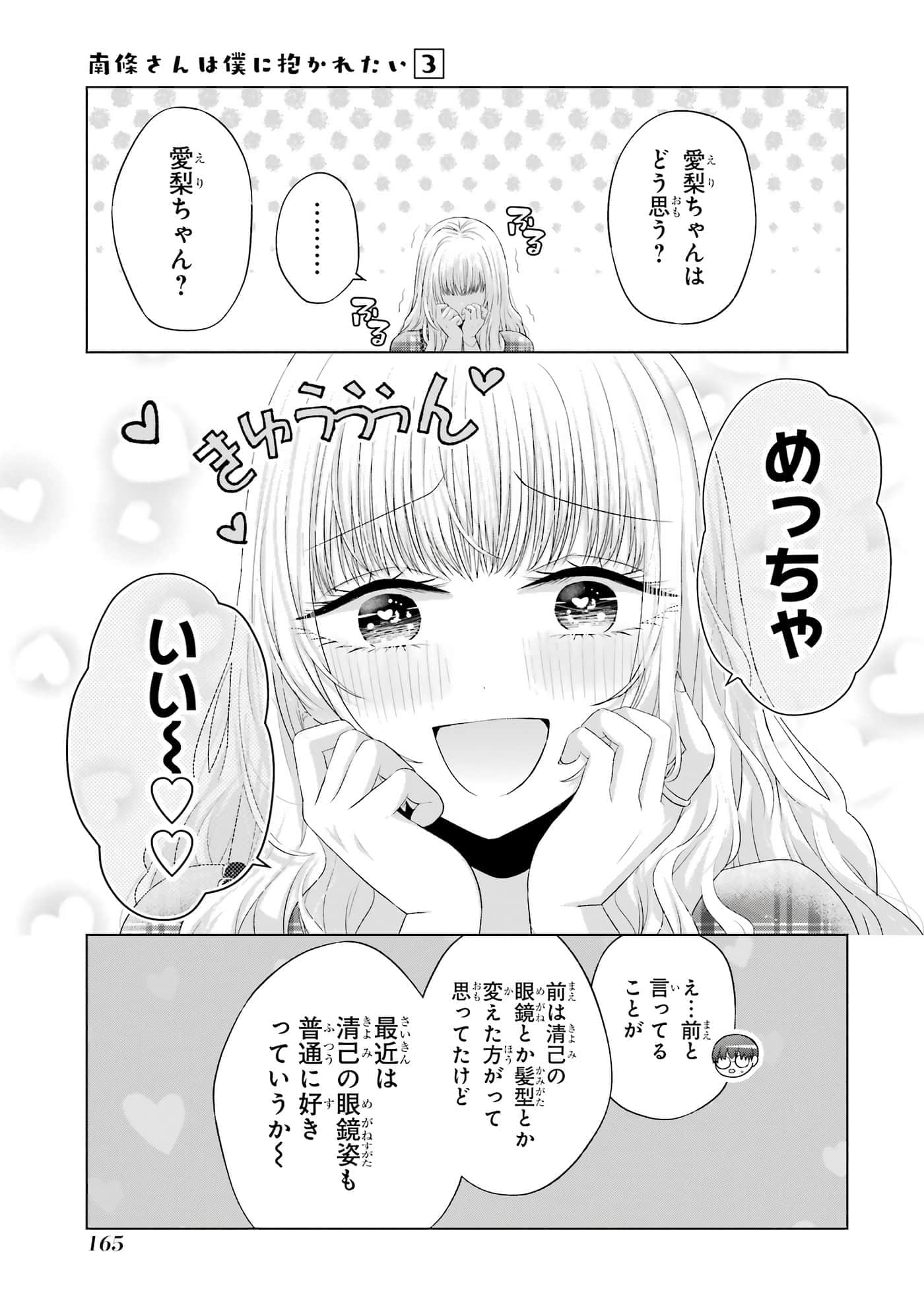 第 9-12 卷 第 166 页