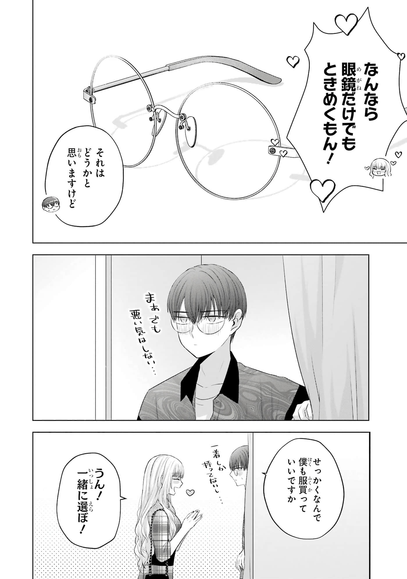 第 9-12 卷 第 167 页