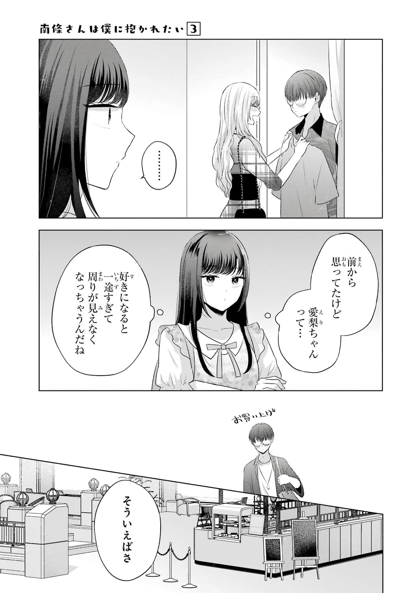 第 9-12 卷 第 168 页