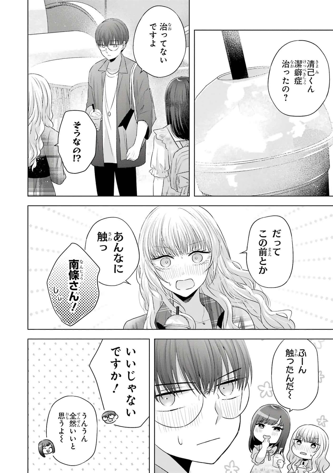 第 9-12 卷 第 169 页