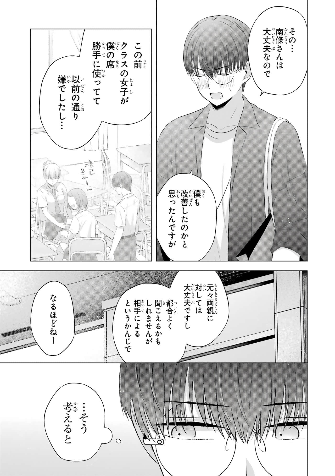 第 9-12 卷 第 170 页