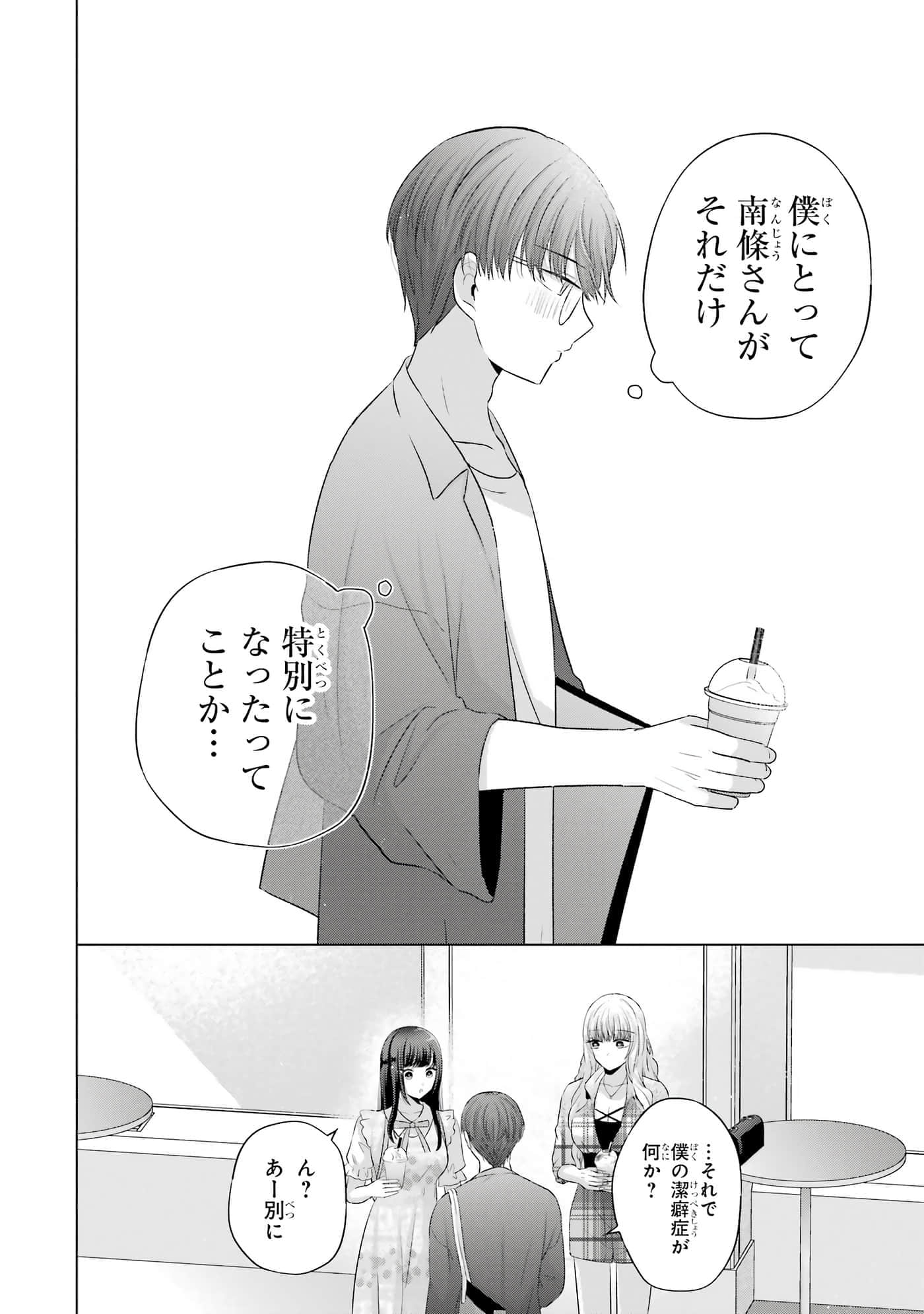 第 9-12 卷 第 171 页