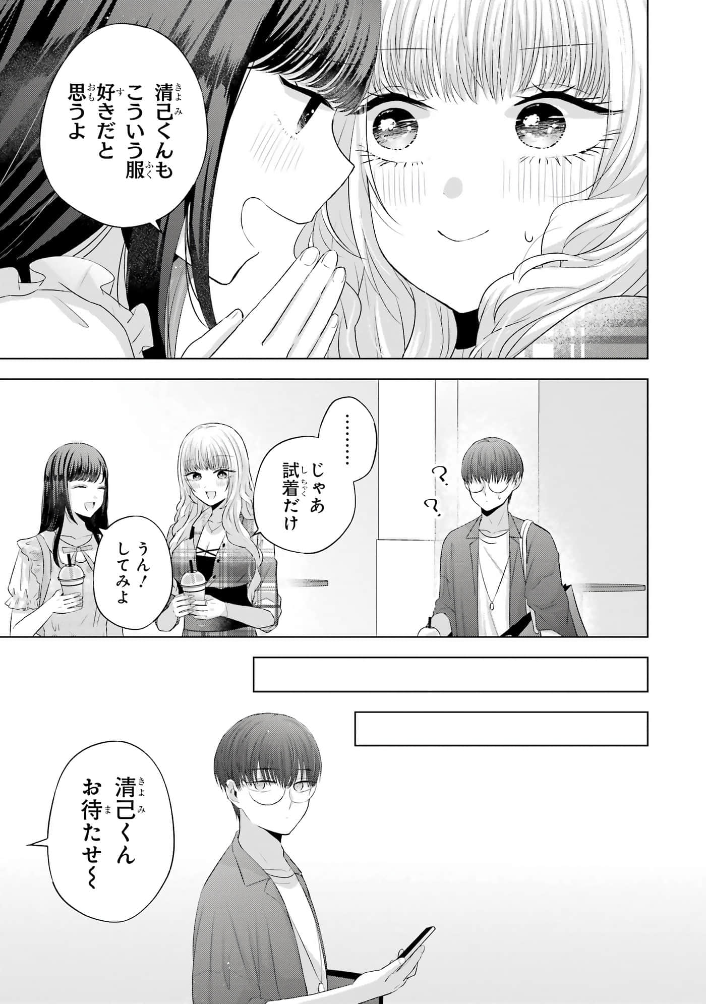 第 9-12 卷 第 174 页