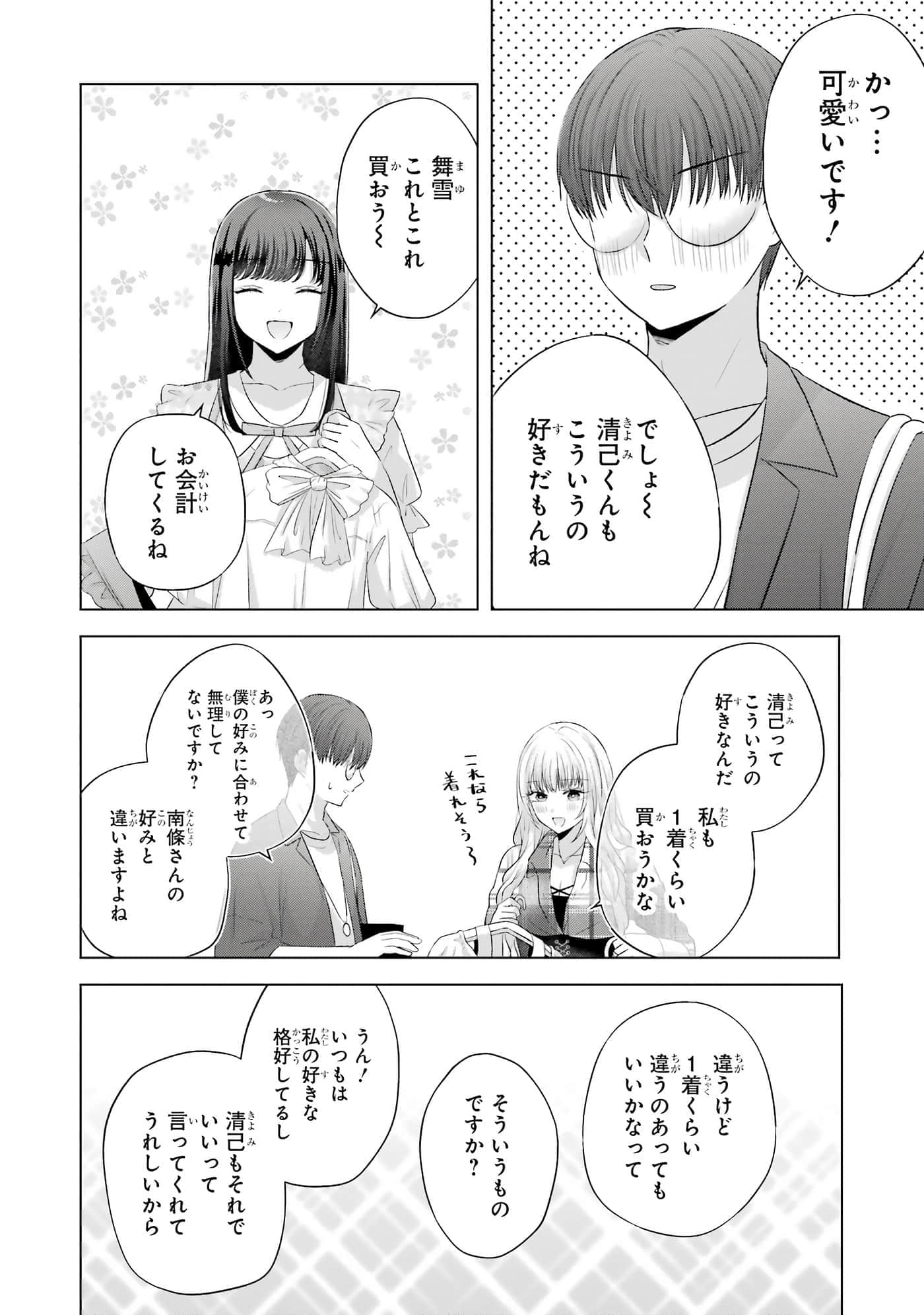 第 9-12 卷 第 177 页