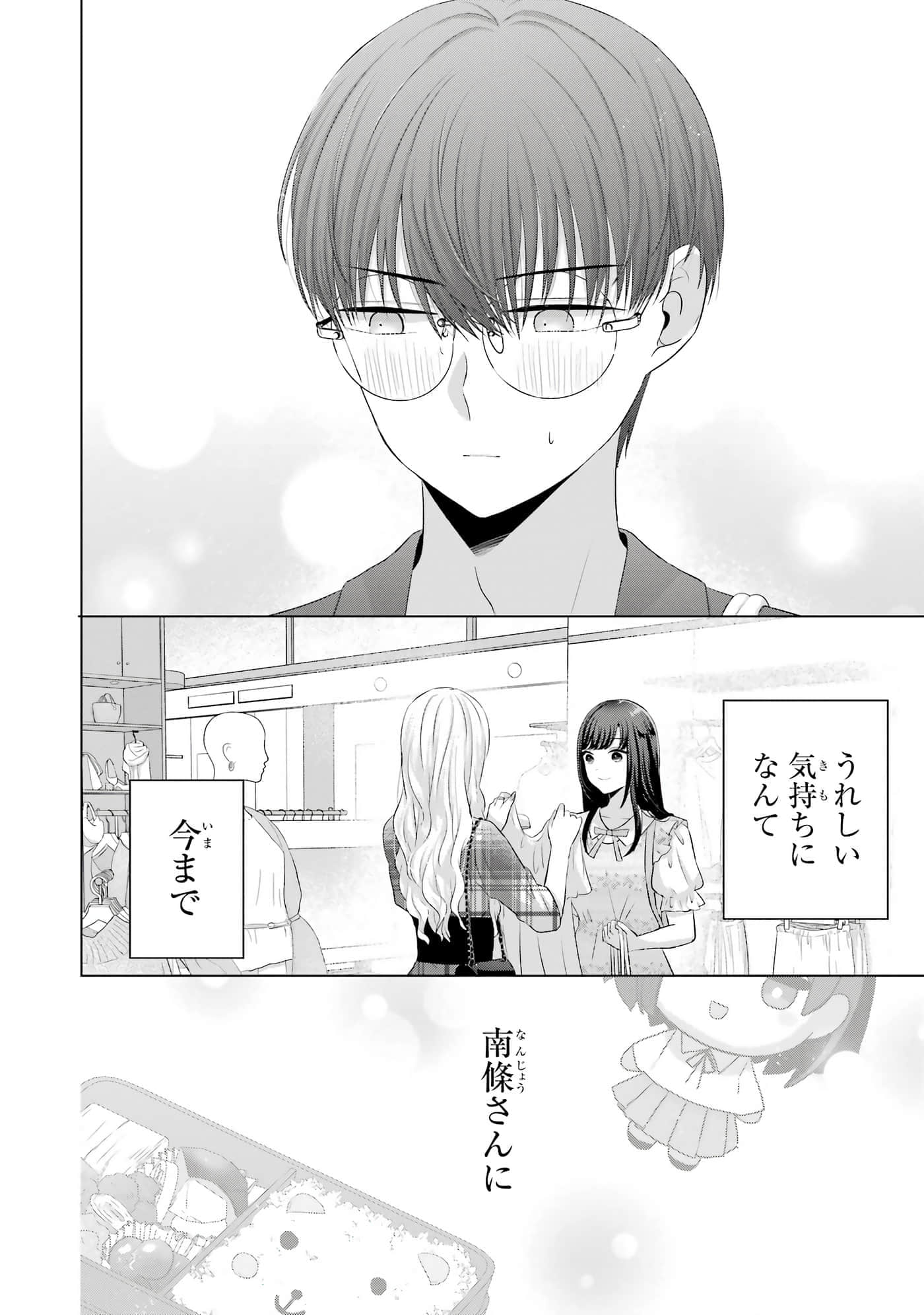 第 9-12 卷 第 179 页