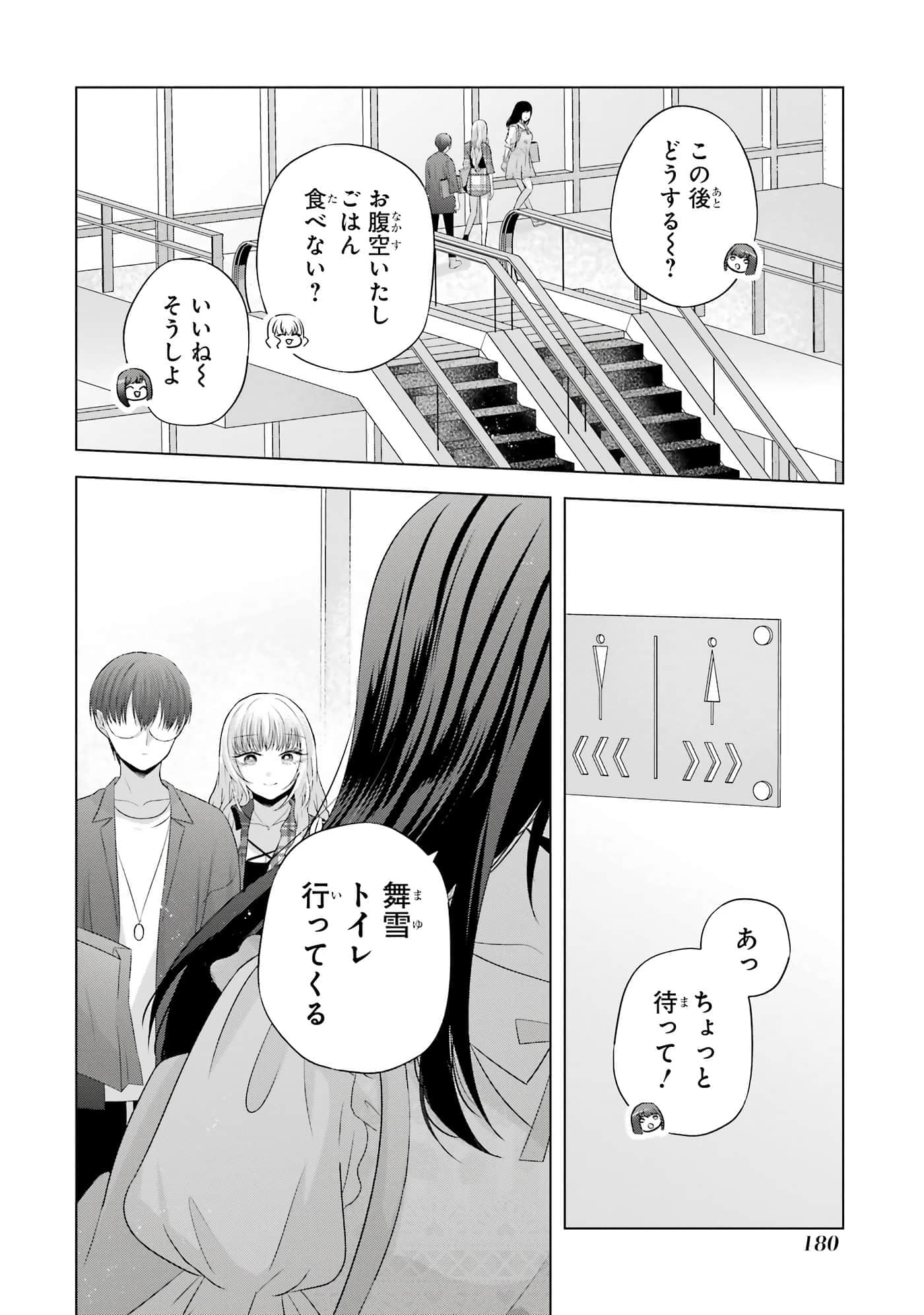 第 9-12 卷 第 181 页