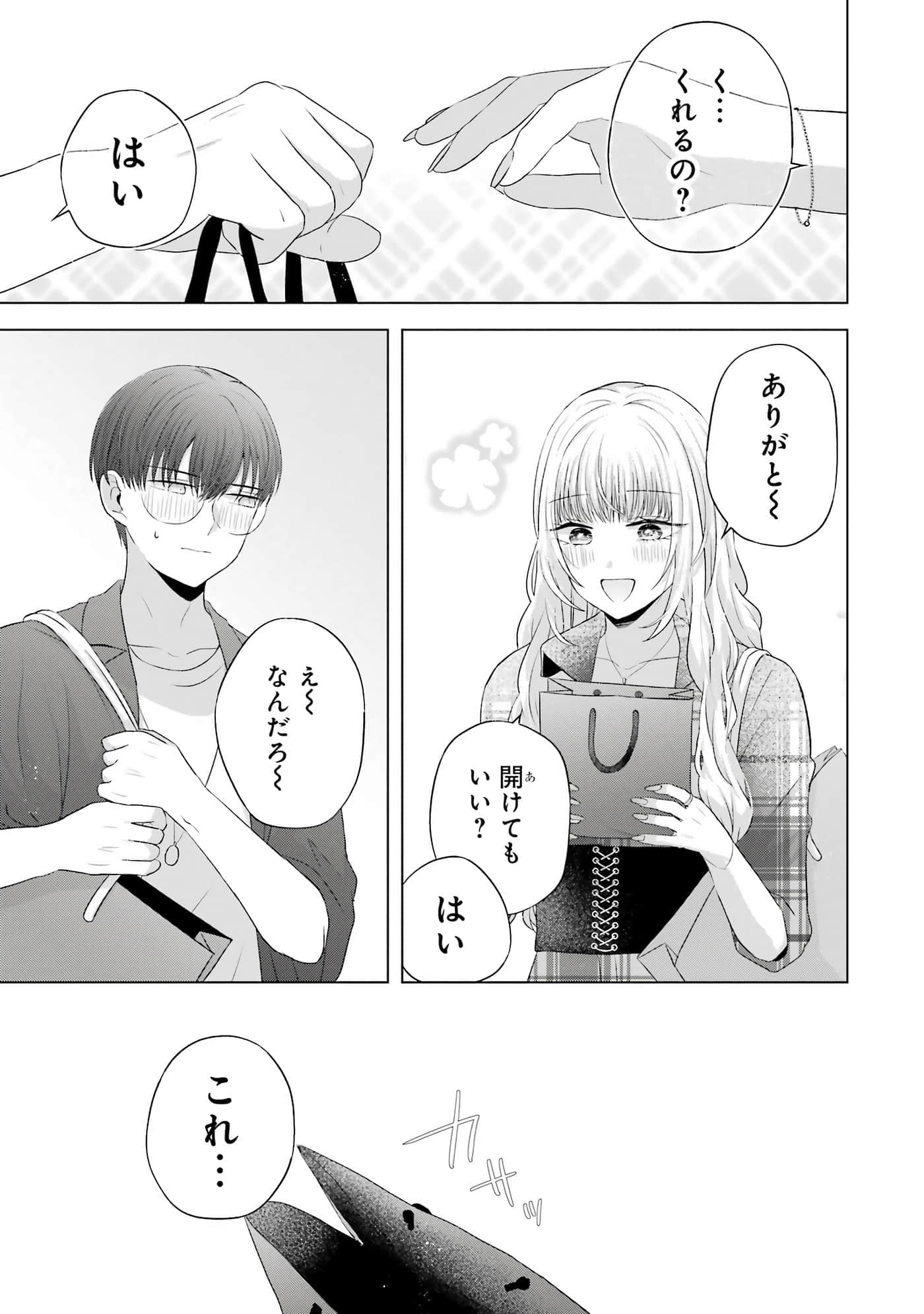 第 9-12 卷 第 184 页