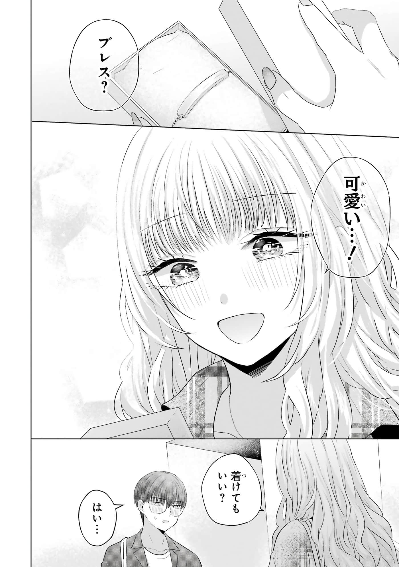 第 9-12 卷 第 185 页